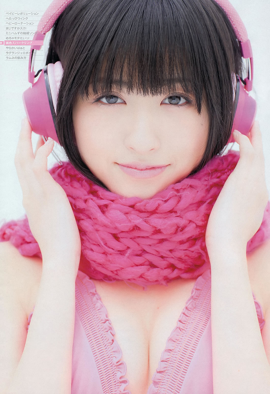 SKE48 gҤ Сޤ g  Ұ ڤߤۤ_[Weekly Playboy] 2013 No.08(ͼ14)