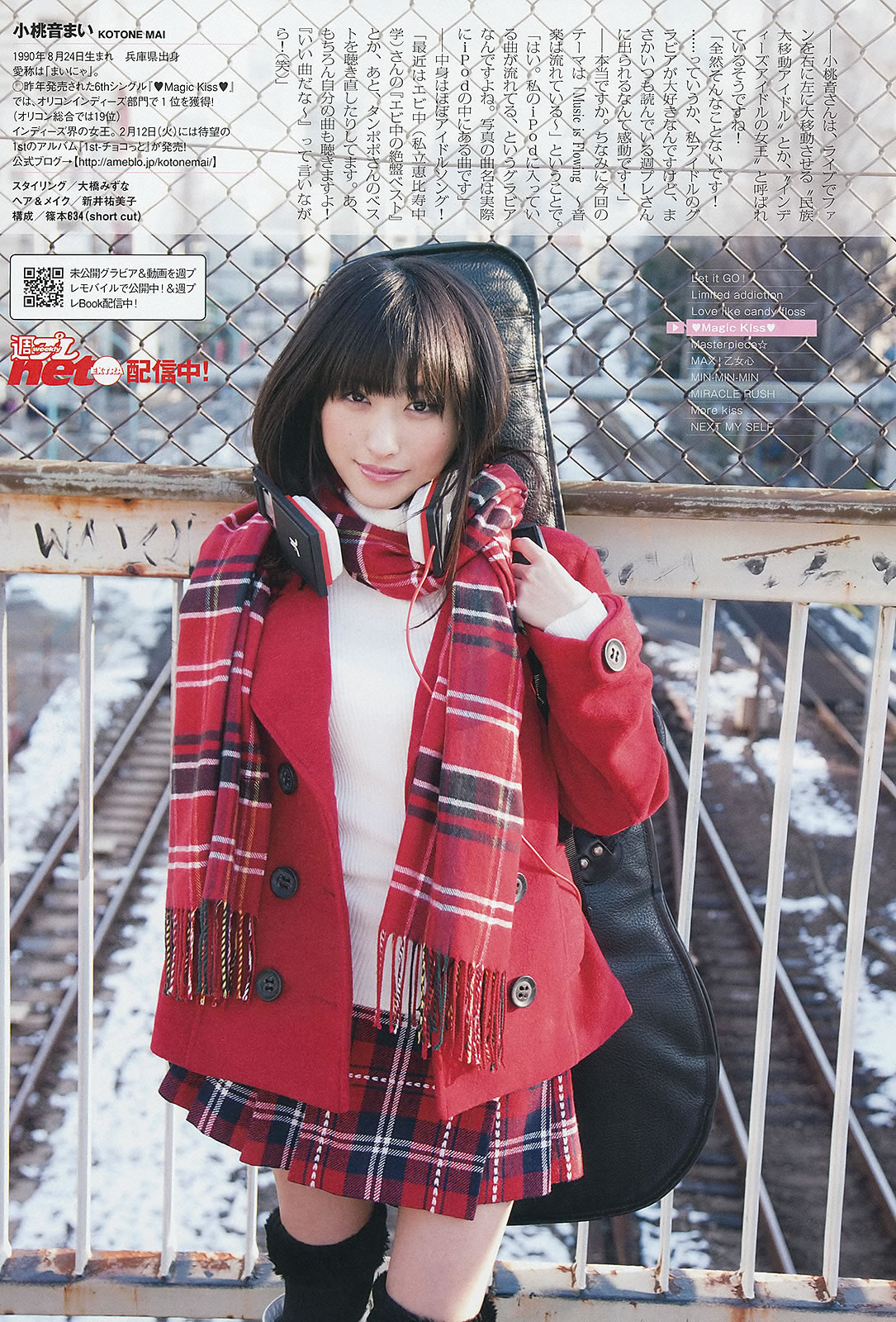 SKE48 gҤ Сޤ g  Ұ ڤߤۤ_[Weekly Playboy] 2013 No.08(ͼ16)