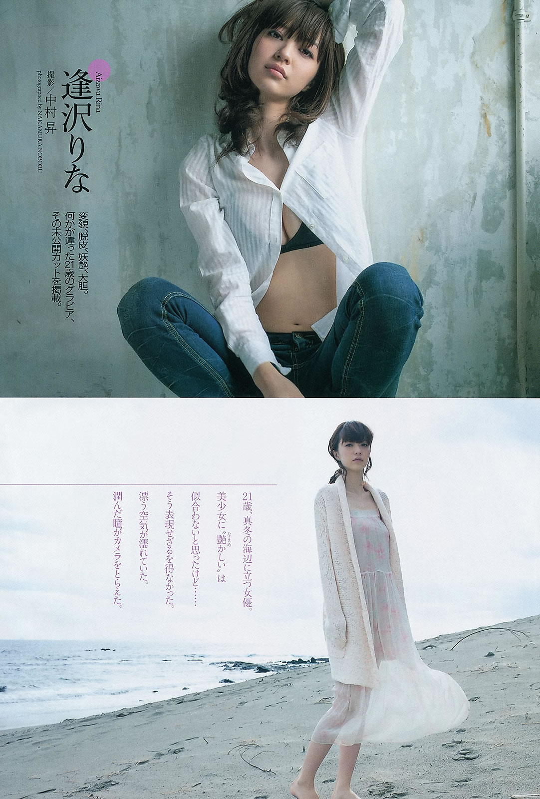 SKE48 gҤ Сޤ g  Ұ ڤߤۤ_[Weekly Playboy] 2013 No.08(ͼ17)