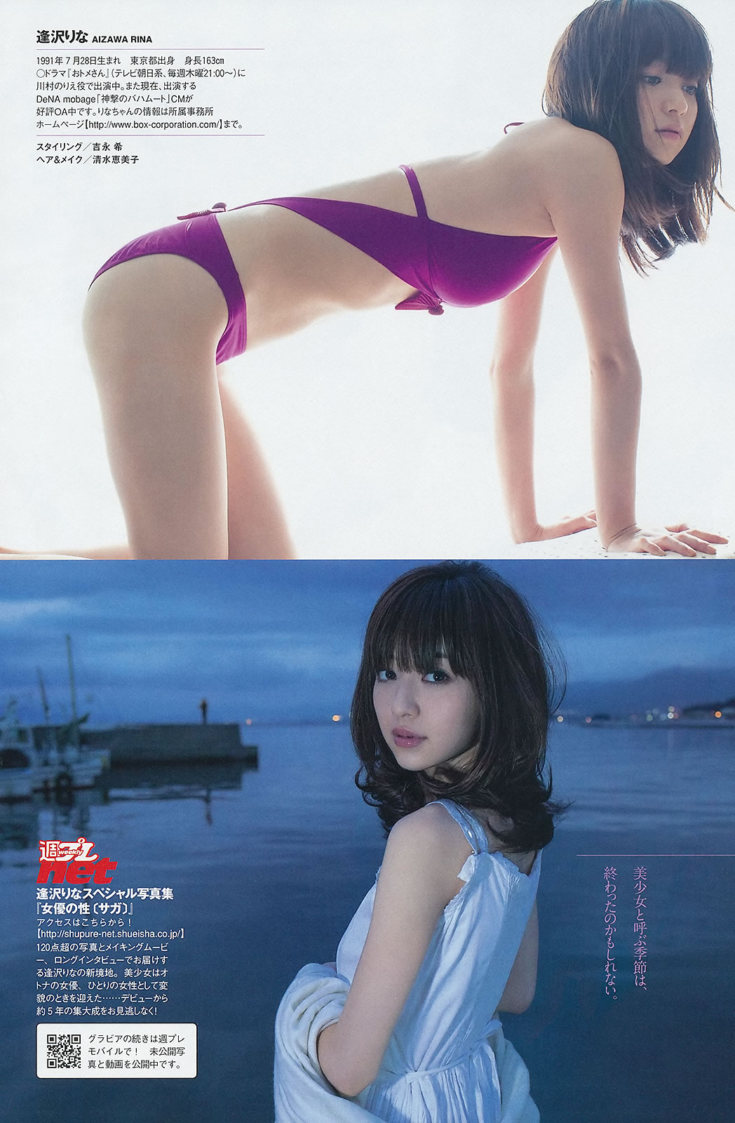 SKE48 gҤ Сޤ g  Ұ ڤߤۤ_[Weekly Playboy] 2013 No.08(ͼ19)