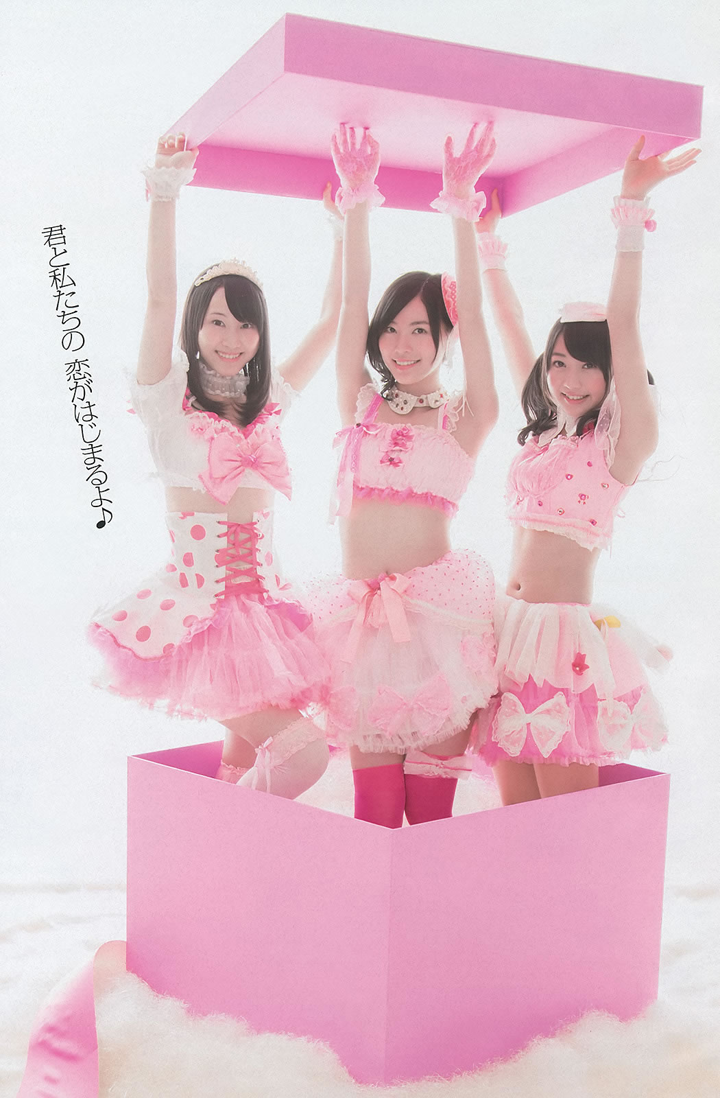 SKE48 gҤ Сޤ g  Ұ ڤߤۤ_[Weekly Playboy] 2013 No.08(ͼ2)