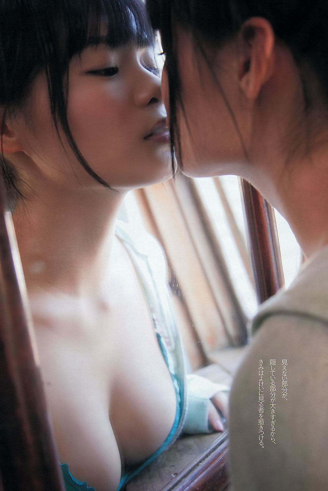 SKE48 gҤ Сޤ g  Ұ ڤߤۤ_[Weekly Playboy] 2013 No.08(ͼ25)