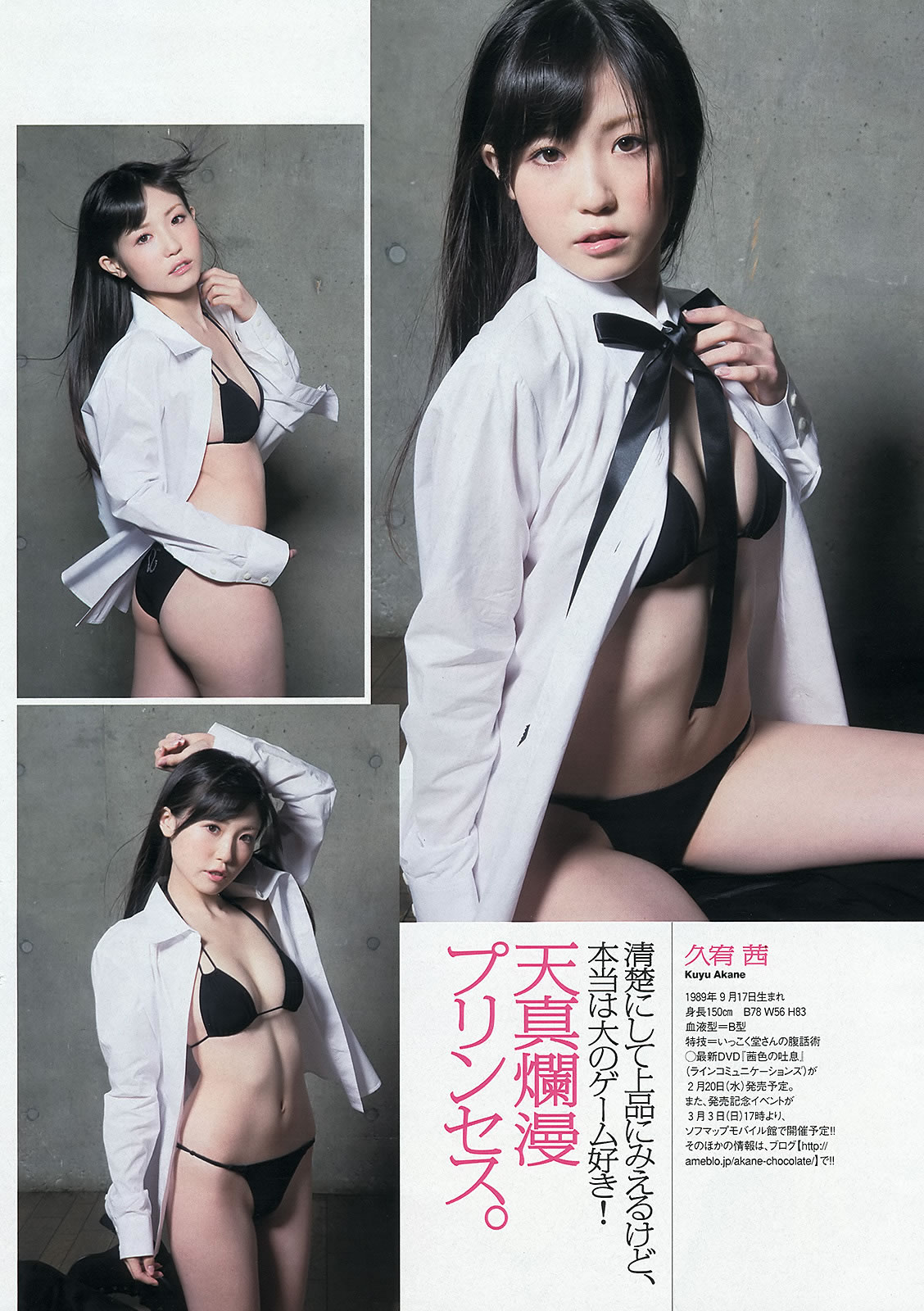 SKE48 gҤ Сޤ g  Ұ ڤߤۤ_[Weekly Playboy] 2013 No.08(ͼ33)