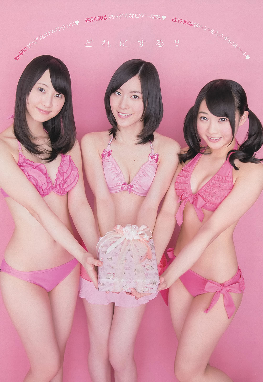 SKE48 gҤ Сޤ g  Ұ ڤߤۤ_[Weekly Playboy] 2013 No.08