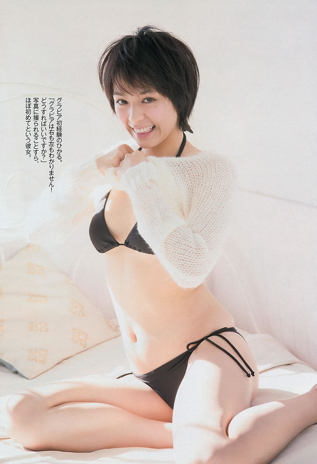 SKE48 gҤ Сޤ g  Ұ ڤߤۤ_[Weekly Playboy] 2013 No.08(ͼ8)