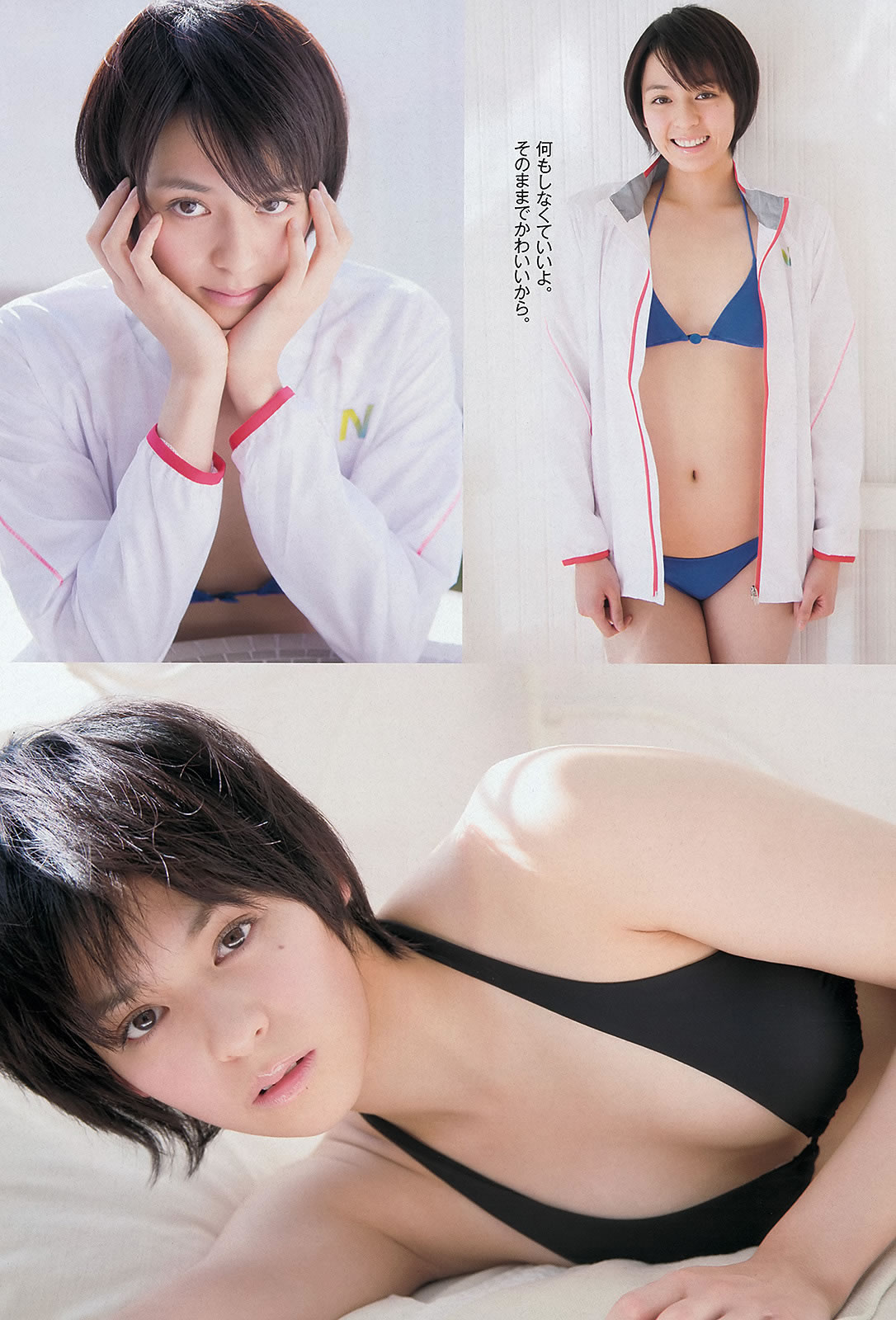 SKE48 gҤ Сޤ g  Ұ ڤߤۤ_[Weekly Playboy] 2013 No.08(ͼ9)