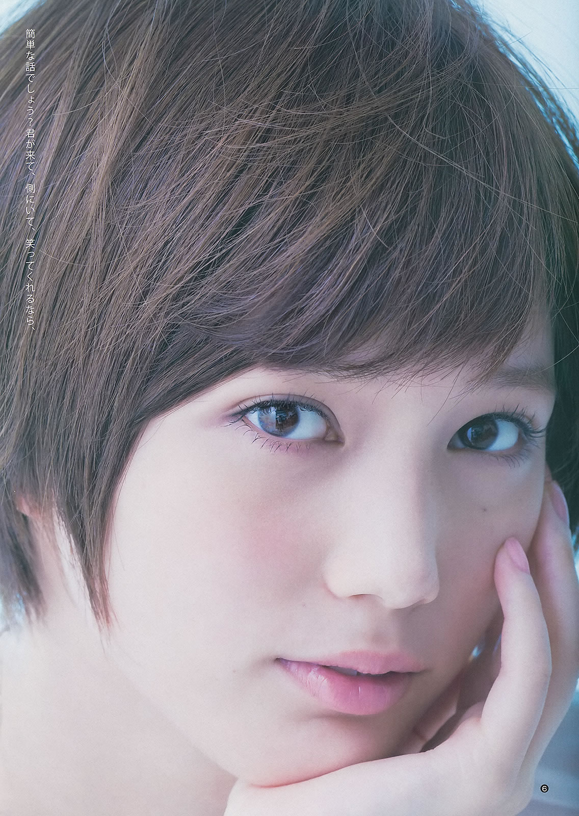  ɼ g HKT48_[Weekly Young Jump] 2013 No.16 17(ͼ13)