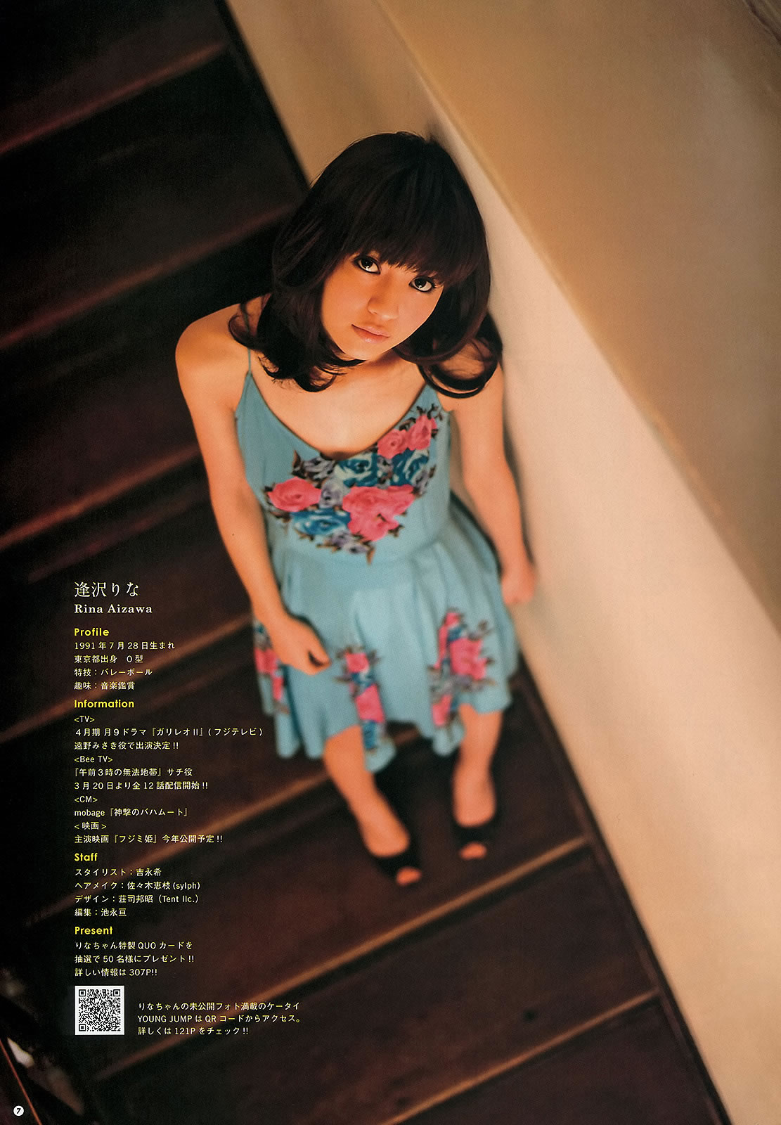  ɼ g HKT48_[Weekly Young Jump] 2013 No.16 17(ͼ14)