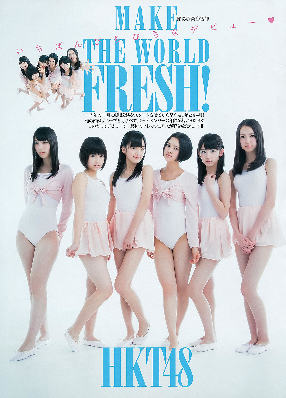  ɼ g HKT48_[Weekly Young Jump] 2013 No.16 17(ͼ16)