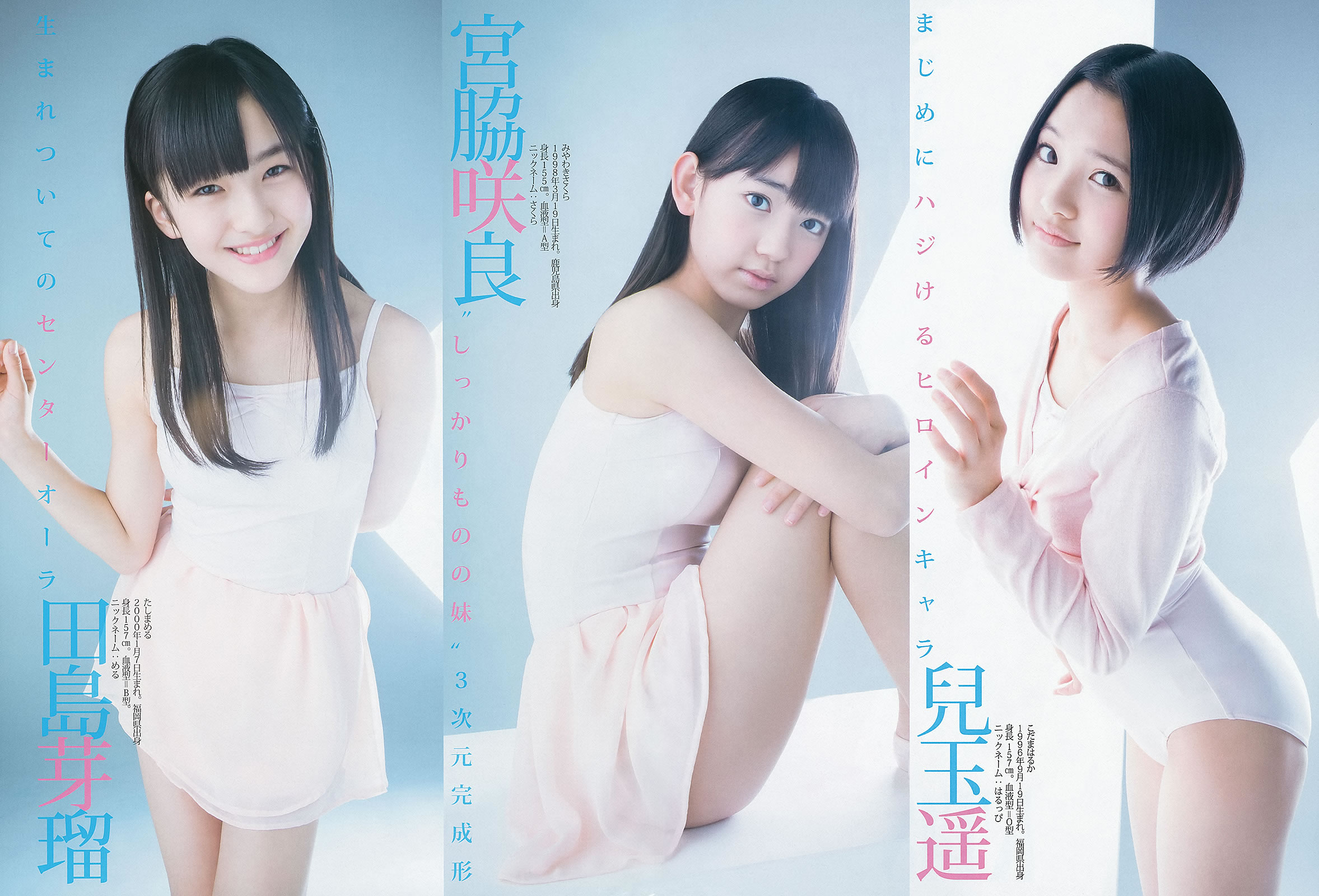  ɼ g HKT48_[Weekly Young Jump] 2013 No.16 17(ͼ18)