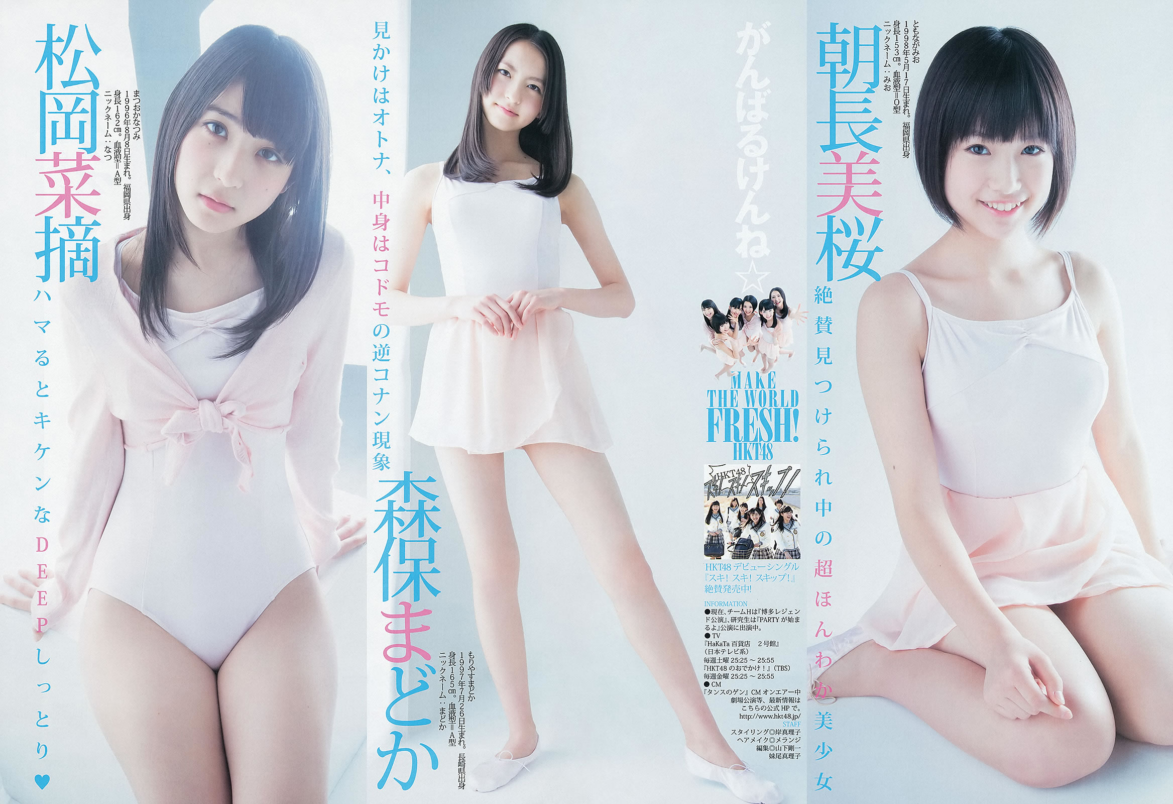  ɼ g HKT48_[Weekly Young Jump] 2013 No.16 17(ͼ20)