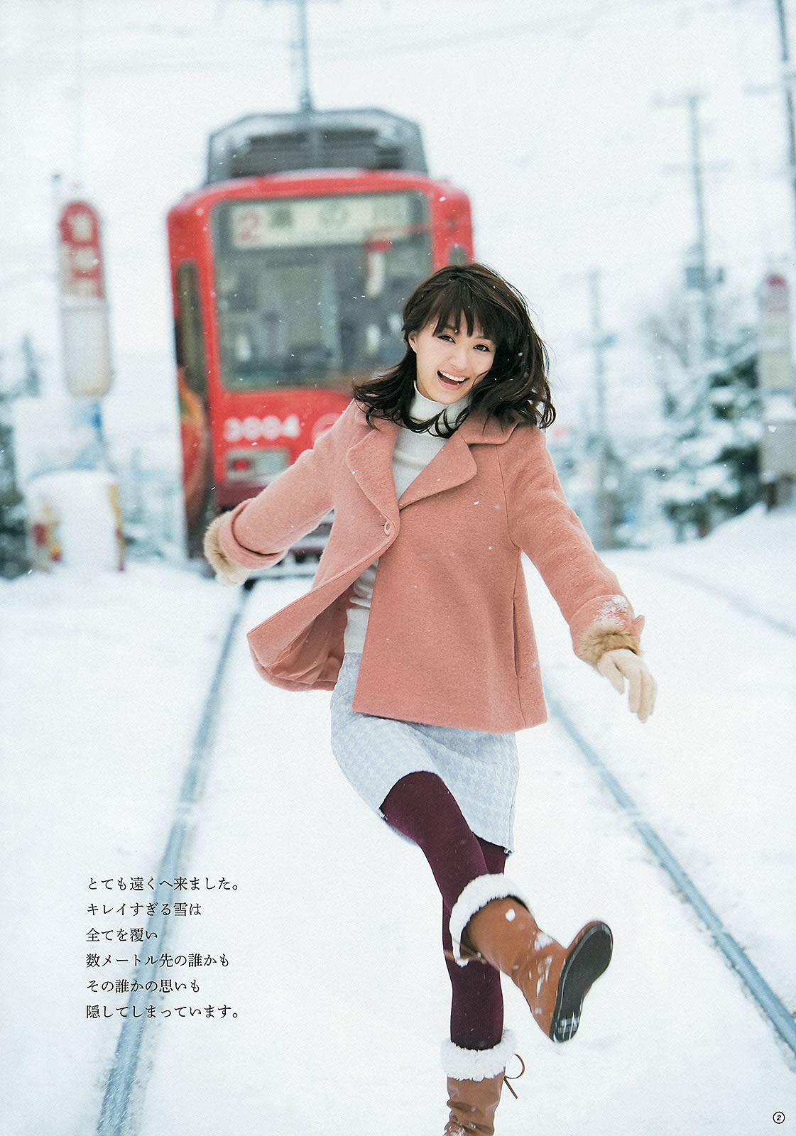  ɼ g HKT48_[Weekly Young Jump] 2013 No.16 17(ͼ4)