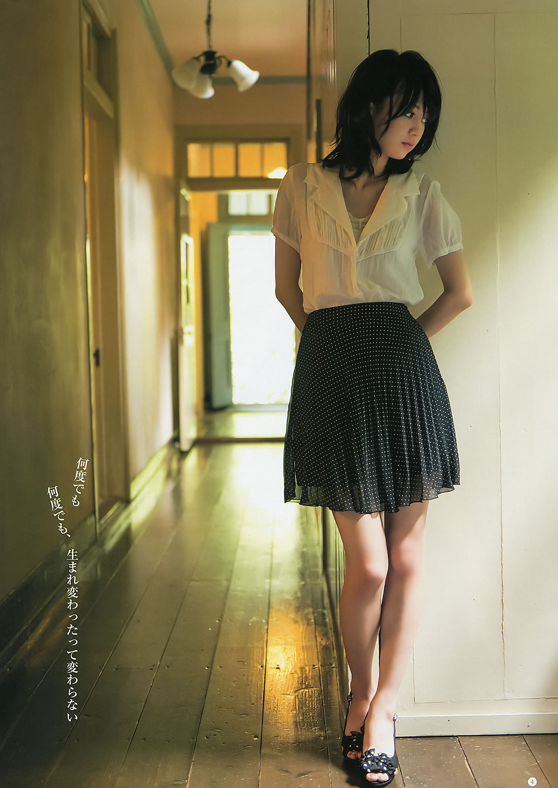 g ɴ ָԭ NMB48 _[Weekly Young Jump] 2012 No.43 44(ͼ10)