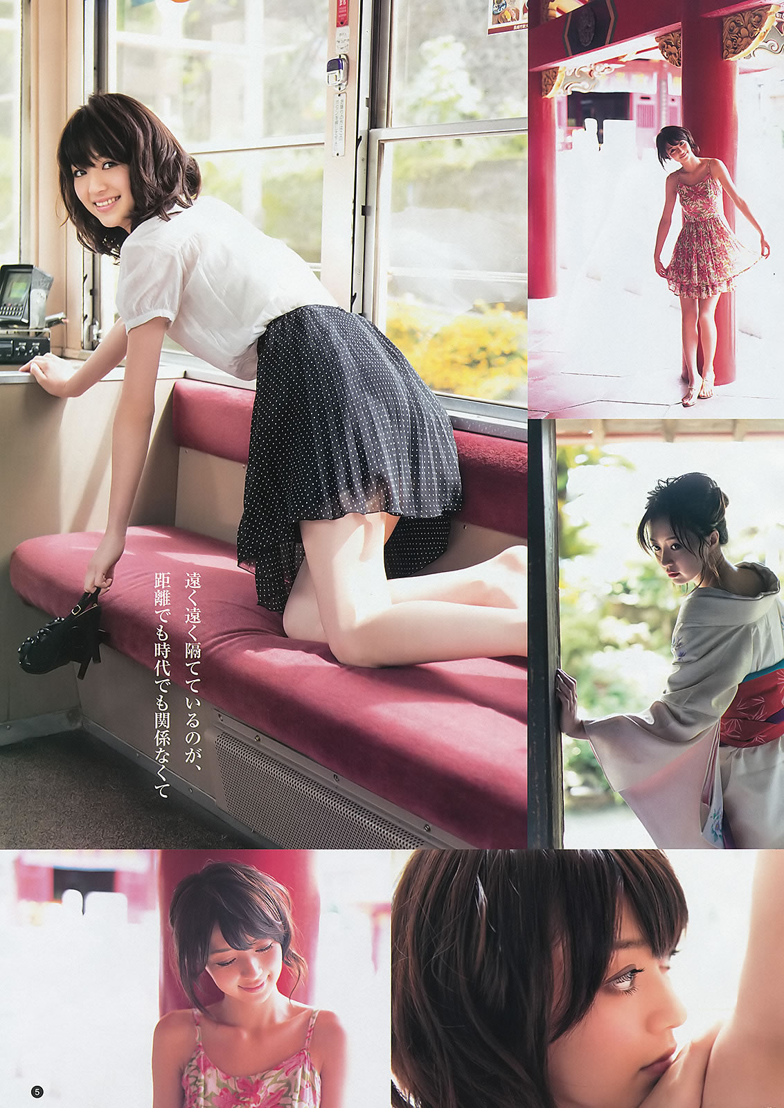 g ɴ ָԭ NMB48 _[Weekly Young Jump] 2012 No.43 44(ͼ12)