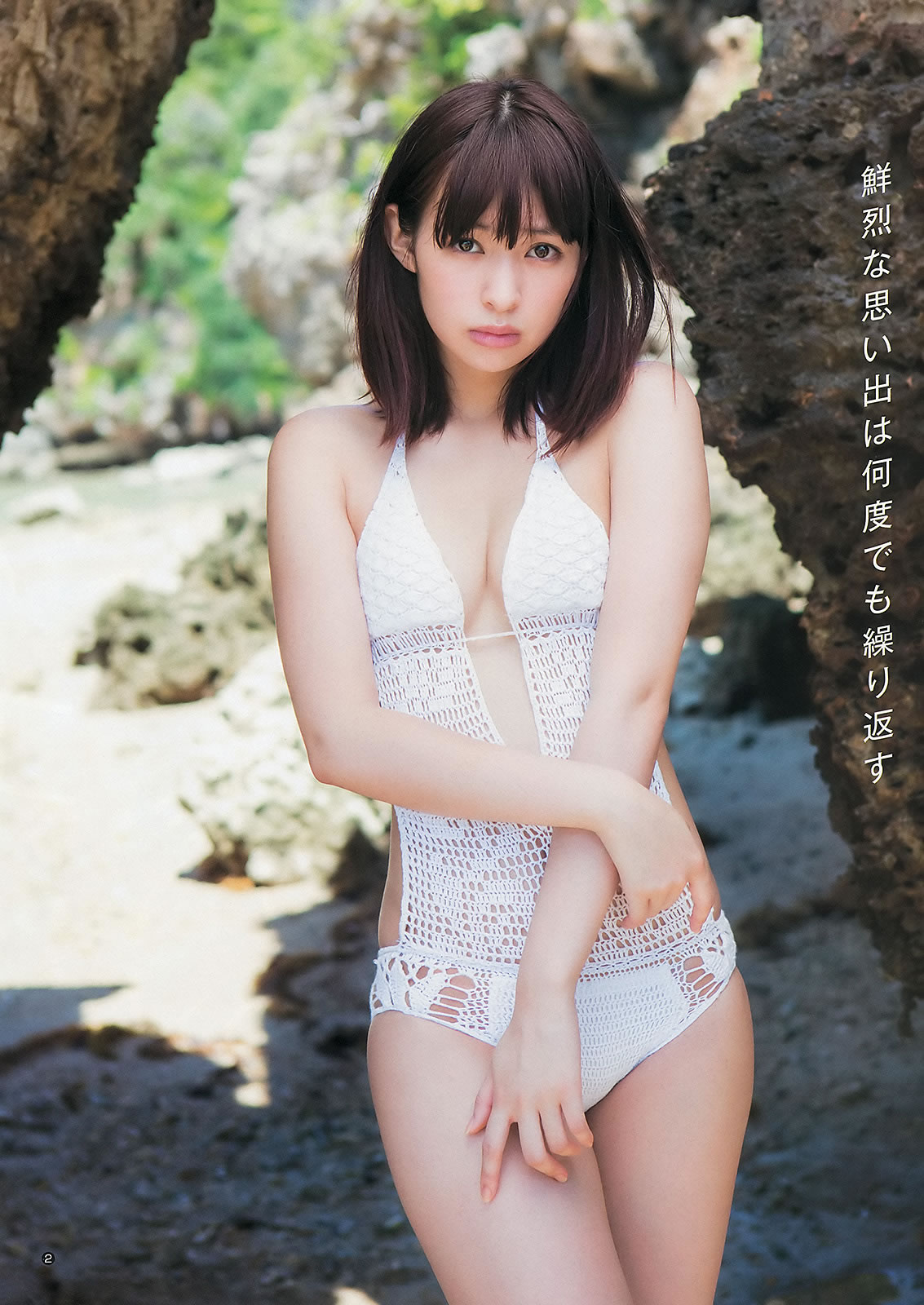 g ɴ ָԭ NMB48 _[Weekly Young Jump] 2012 No.43 44