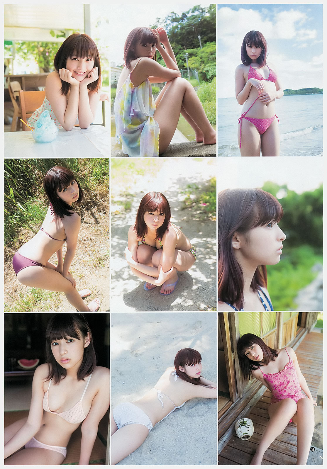 g ɴ ָԭ NMB48 _[Weekly Young Jump] 2012 No.43 44