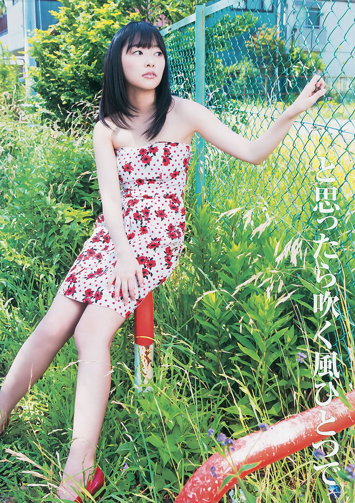 g ɴ ָԭ NMB48 _[Weekly Young Jump] 2012 No.43 44(ͼ9)