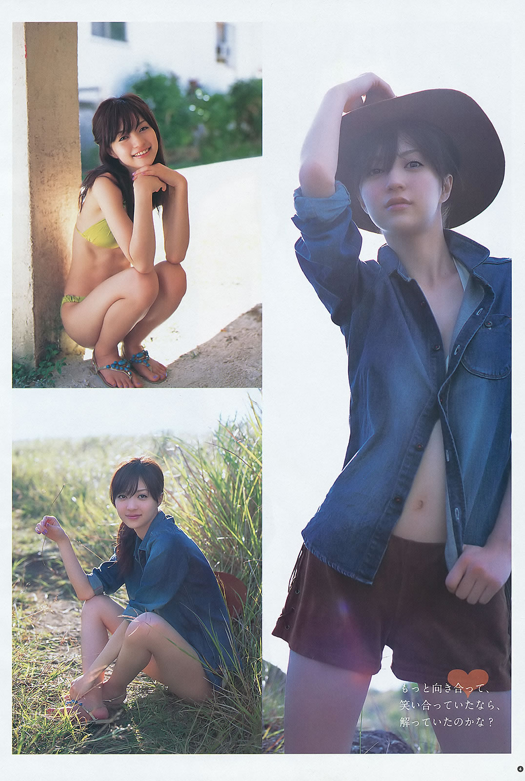 g } С ֤ߤ ɳ_[Weekly Young Jump] 2012 No.1314(ͼ10)