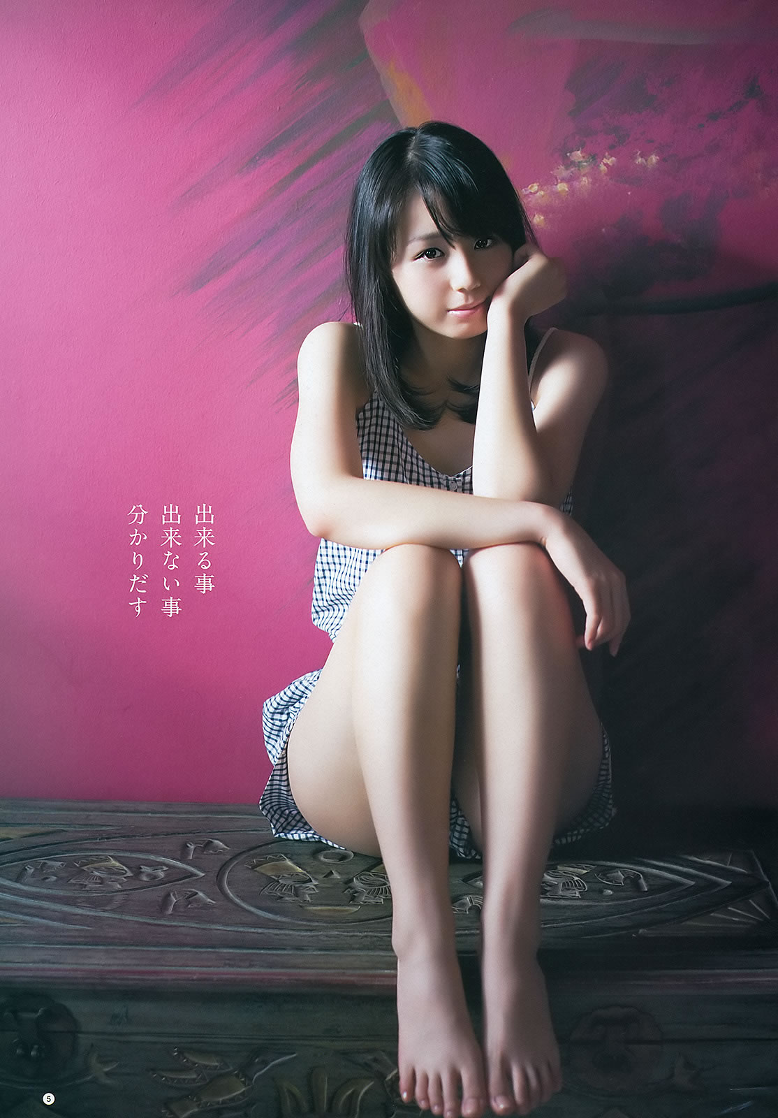 g } С ֤ߤ ɳ_[Weekly Young Jump] 2012 No.1314(ͼ11)