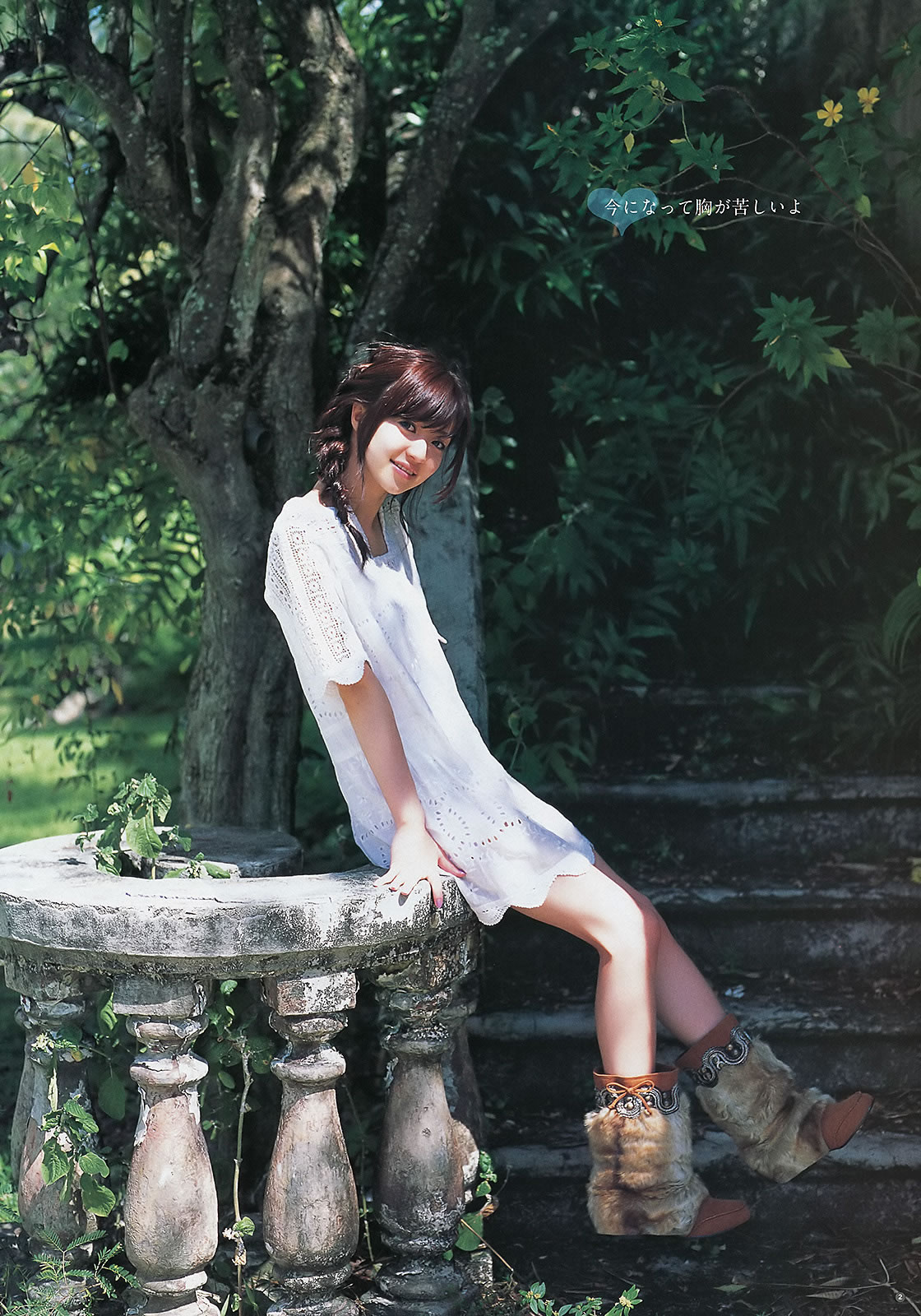 g } С ֤ߤ ɳ_[Weekly Young Jump] 2012 No.1314(ͼ6)