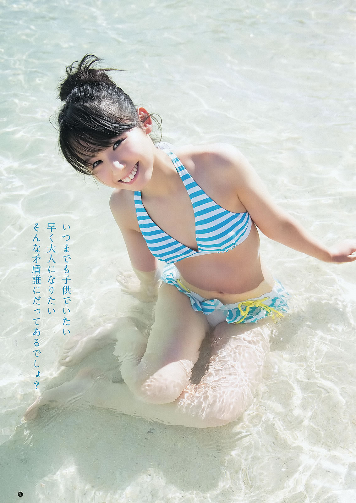 g } С ֤ߤ ɳ_[Weekly Young Jump] 2012 No.1314(ͼ7)