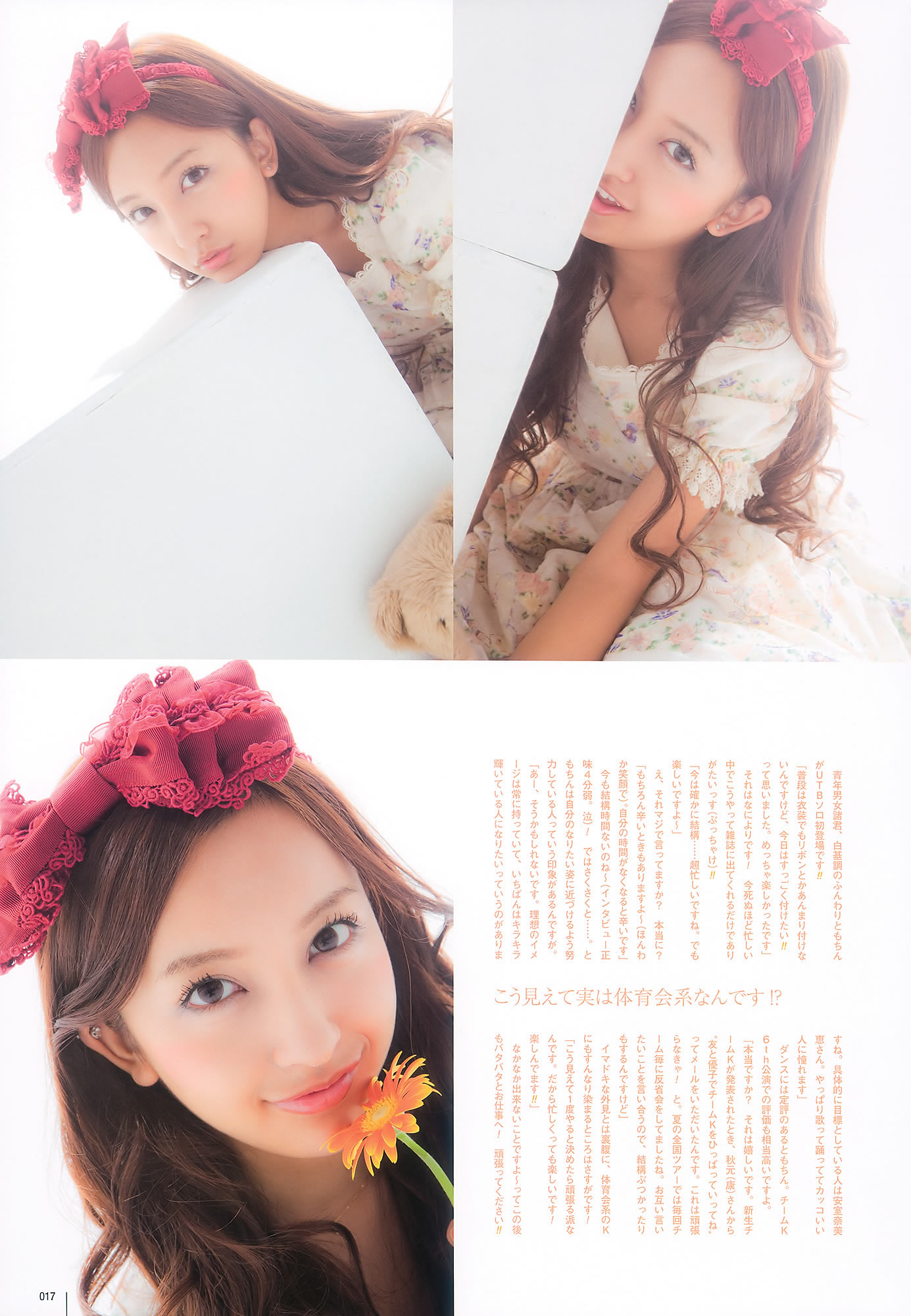 ľ x Ұ @ͥʤʤ AKB48 g_[UTB] Vol.200(ͼ15)