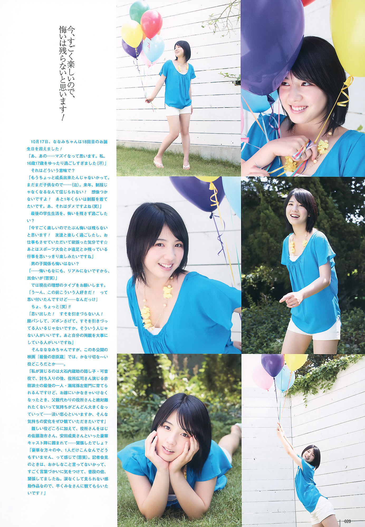 ľ x Ұ @ͥʤʤ AKB48 g_[UTB] Vol.200(ͼ18)