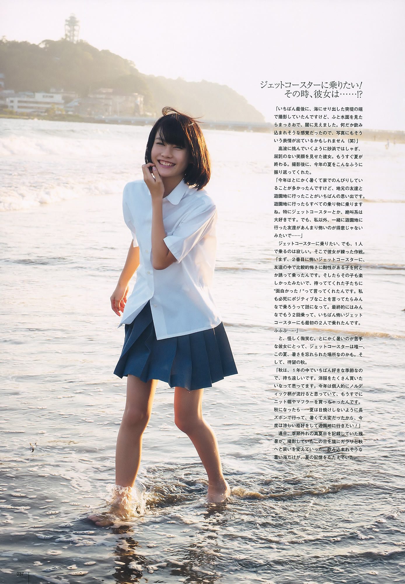 ľ x Ұ @ͥʤʤ AKB48 g_[UTB] Vol.200(ͼ30)