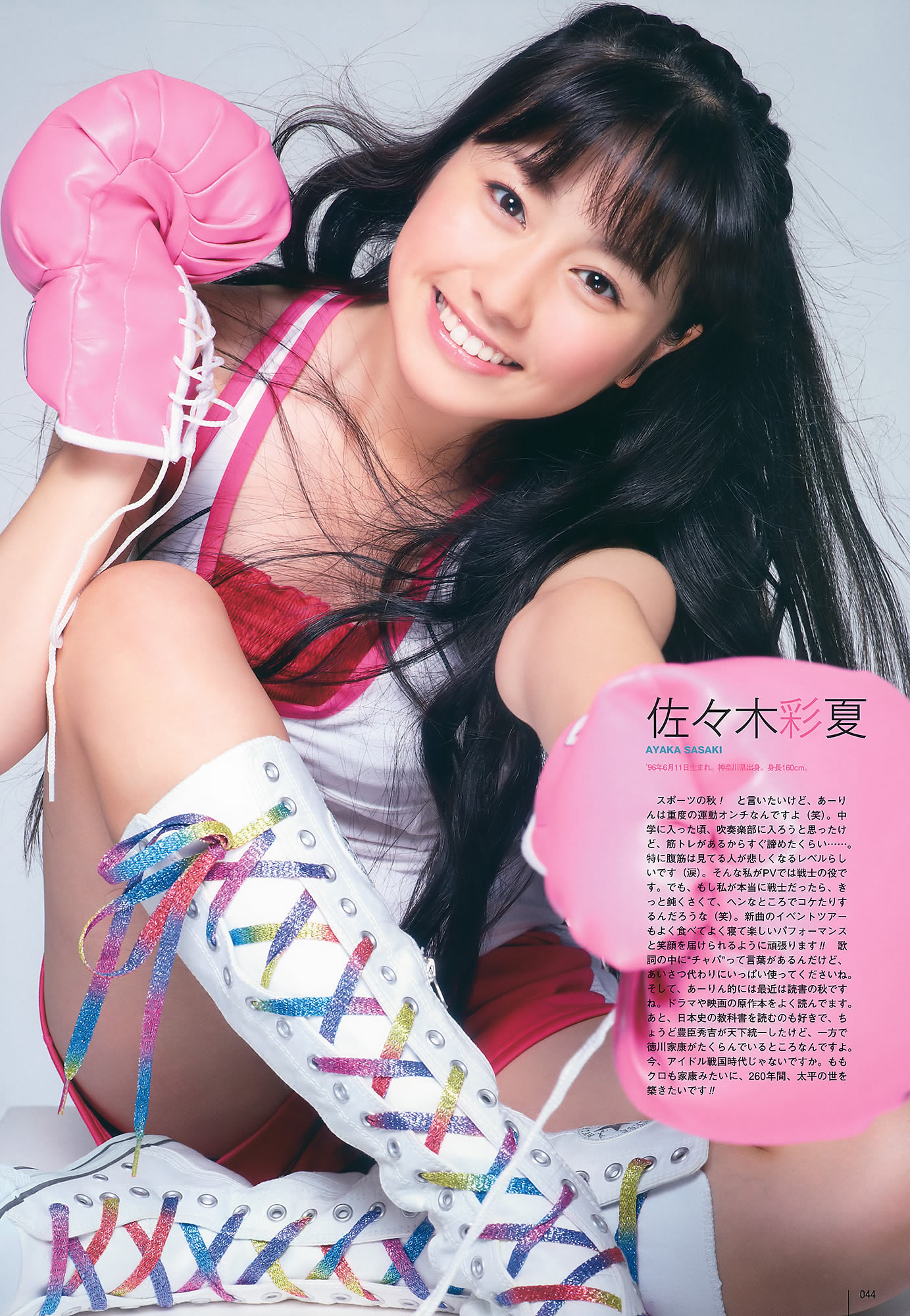 ľ x Ұ @ͥʤʤ AKB48 g_[UTB] Vol.200(ͼ37)