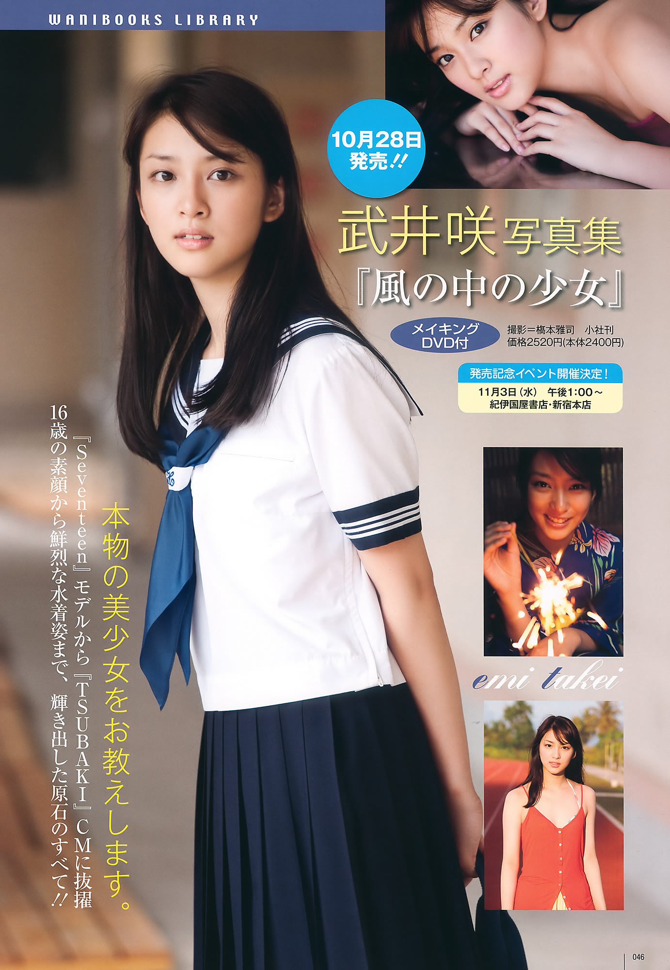 ľ x Ұ @ͥʤʤ AKB48 g_[UTB] Vol.200(ͼ39)