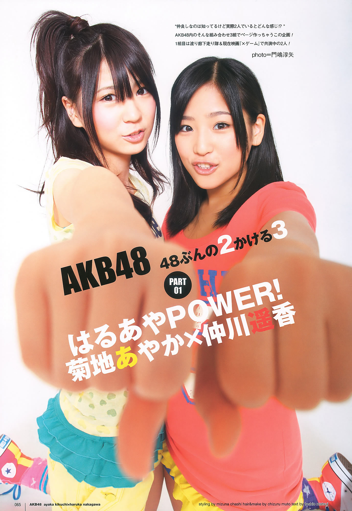 ľ x Ұ @ͥʤʤ AKB48 g_[UTB] Vol.200(ͼ40)