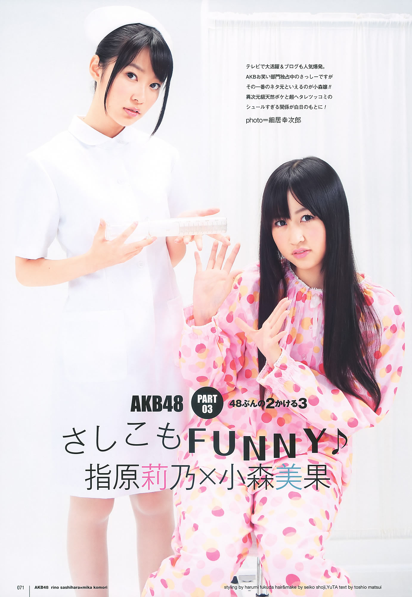 ľ x Ұ @ͥʤʤ AKB48 g_[UTB] Vol.200(ͼ43)