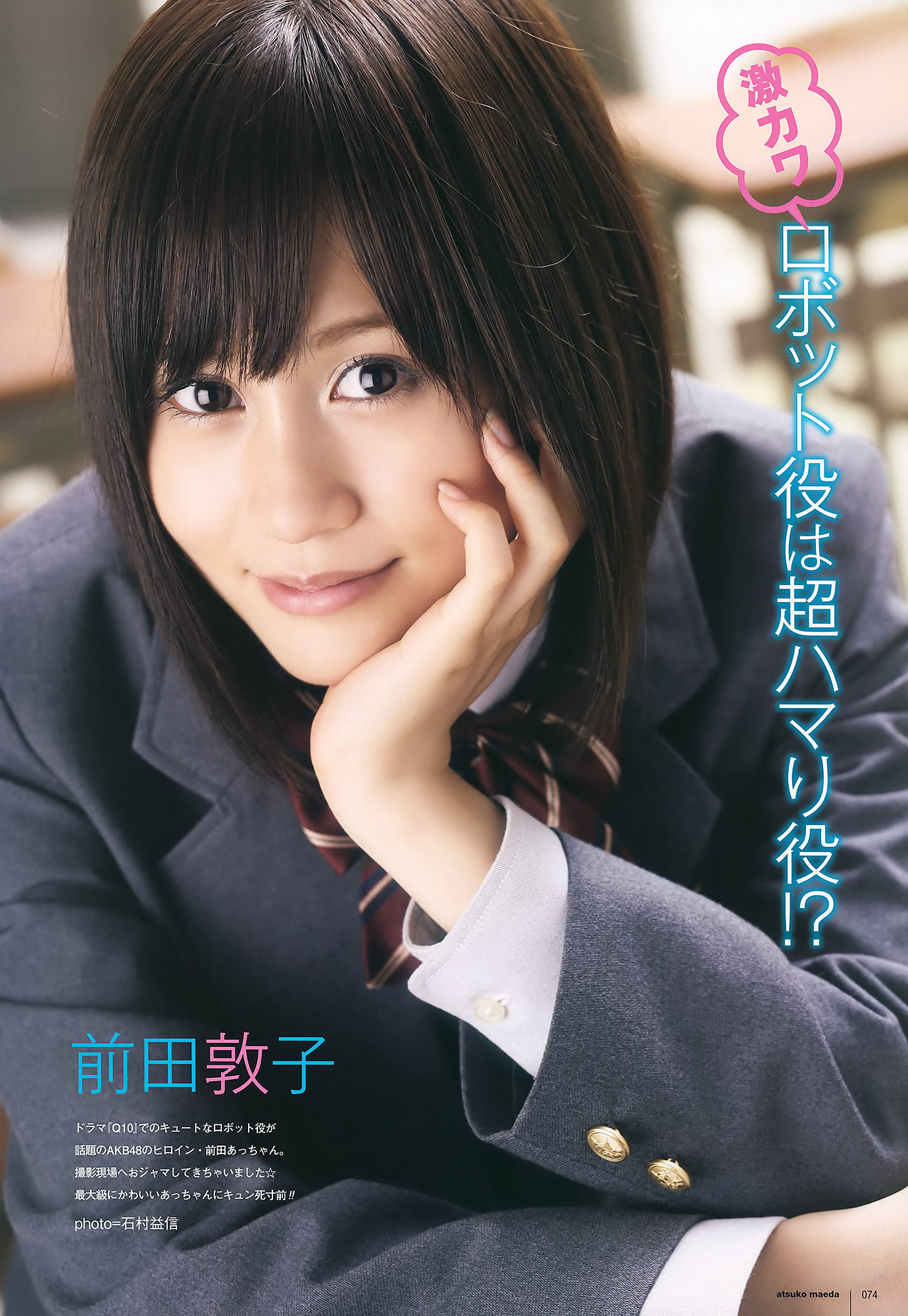 ľ x Ұ @ͥʤʤ AKB48 g_[UTB] Vol.200(ͼ44)