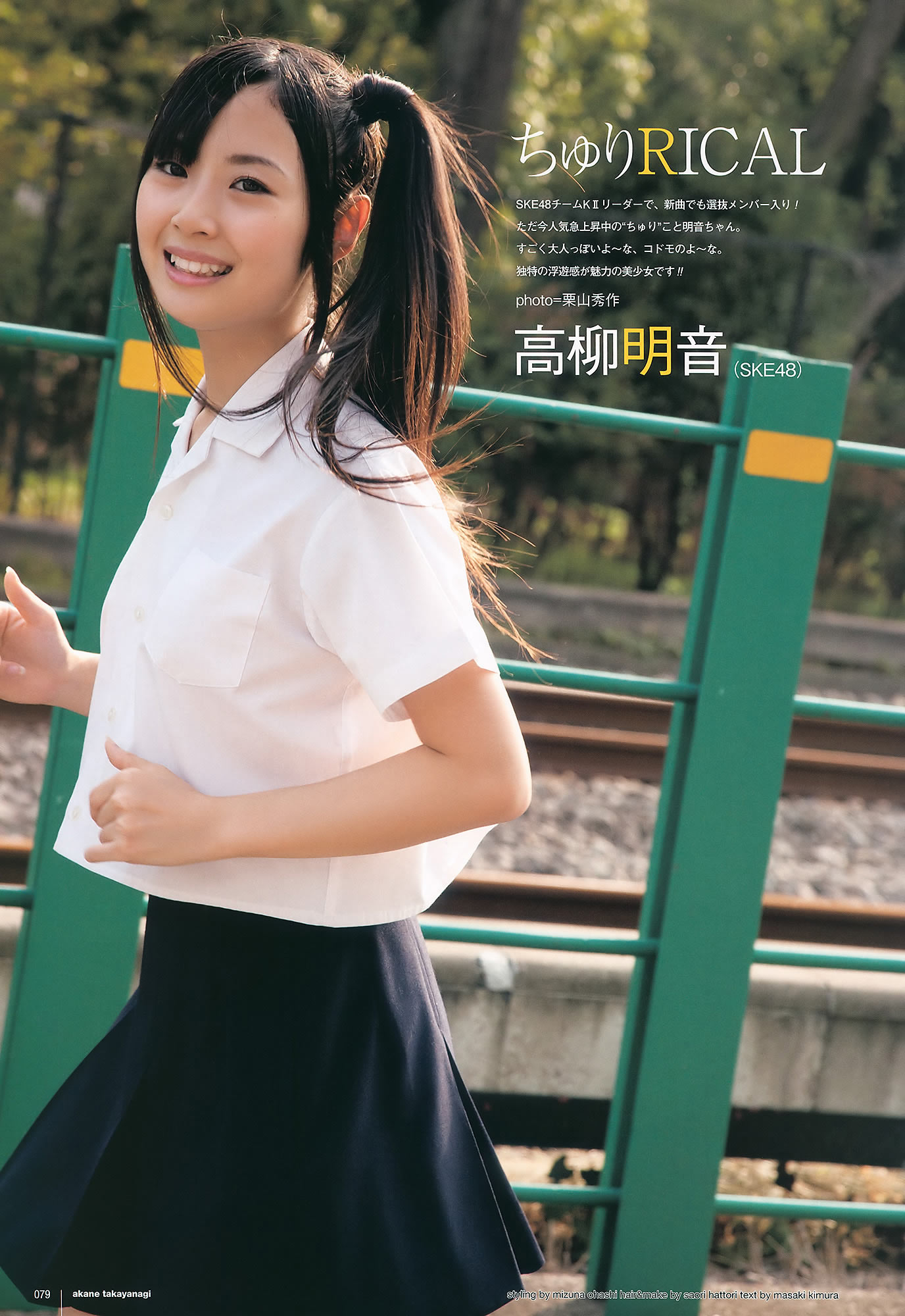 ľ x Ұ @ͥʤʤ AKB48 g_[UTB] Vol.200(ͼ46)