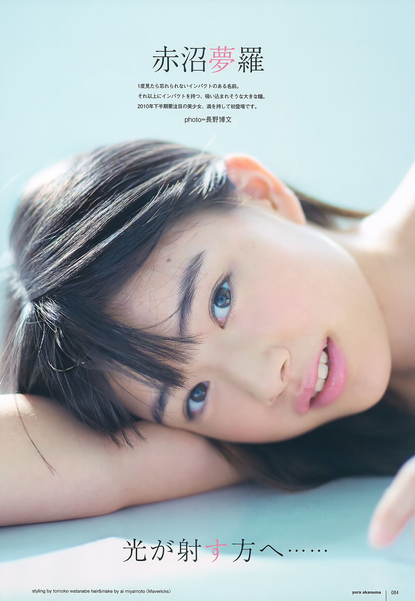 ľ x Ұ @ͥʤʤ AKB48 g_[UTB] Vol.200(ͼ49)