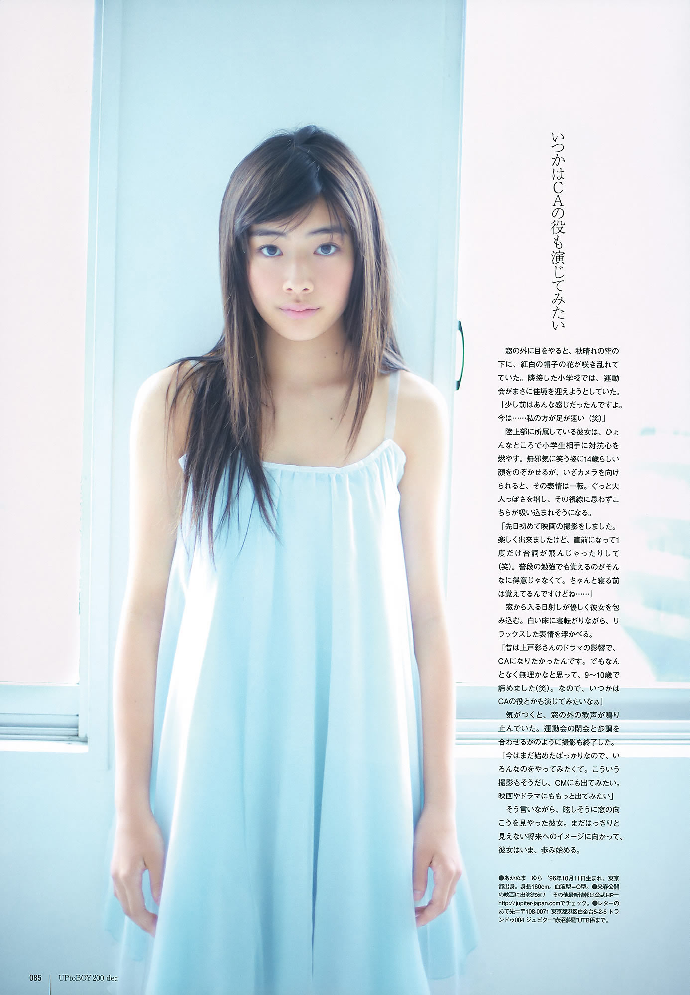 ľ x Ұ @ͥʤʤ AKB48 g_[UTB] Vol.200(ͼ50)