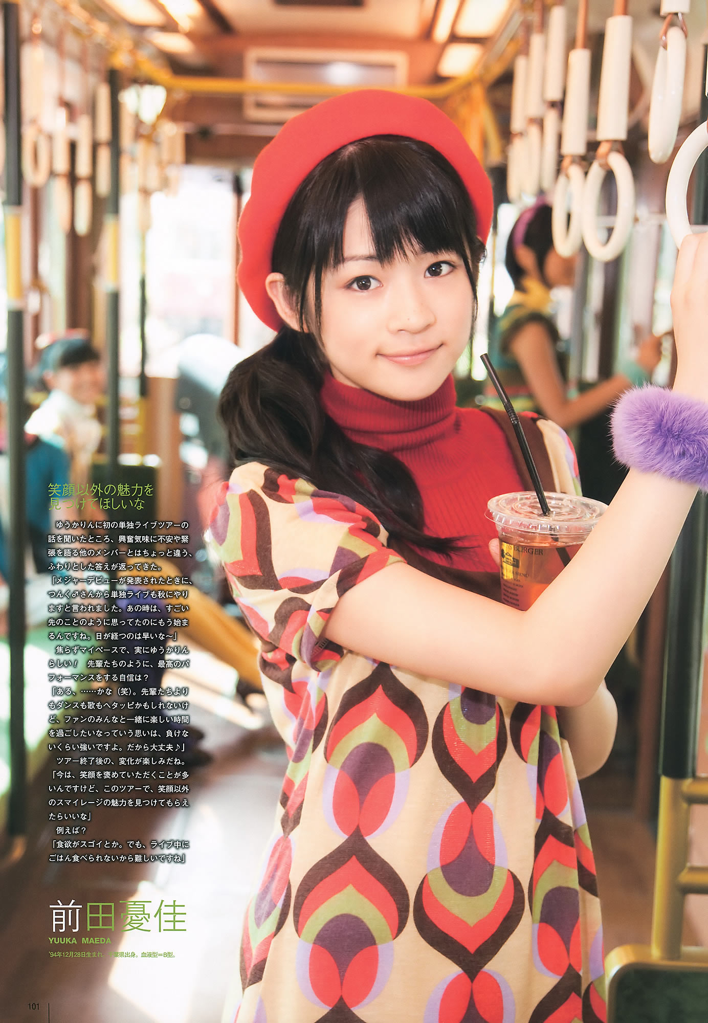 ľ x Ұ @ͥʤʤ AKB48 g_[UTB] Vol.200(ͼ61)