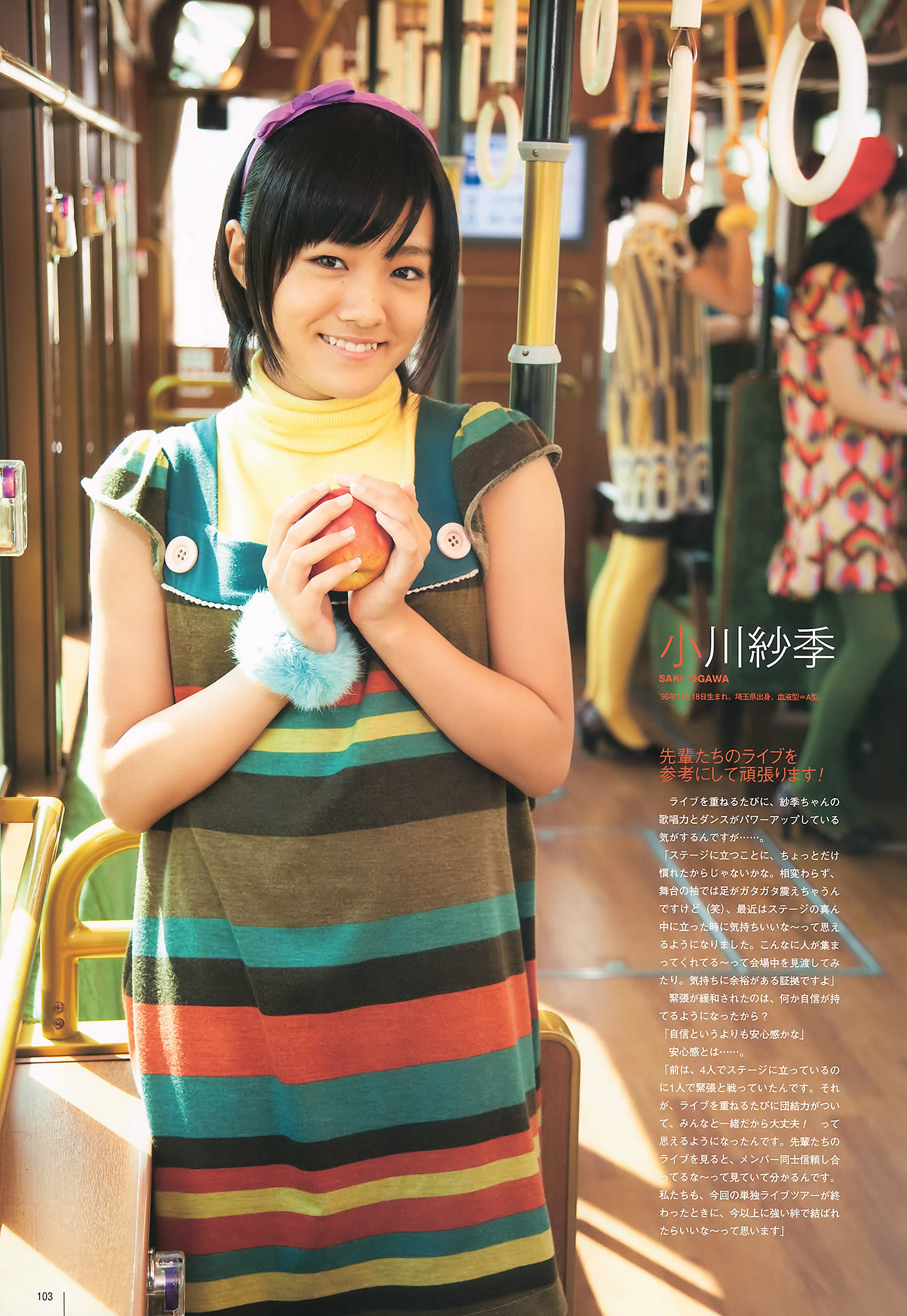 ľ x Ұ @ͥʤʤ AKB48 g_[UTB] Vol.200(ͼ63)