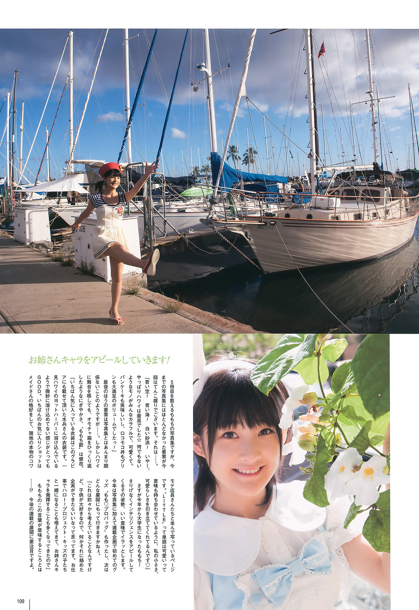 ľ x Ұ @ͥʤʤ AKB48 g_[UTB] Vol.200(ͼ68)