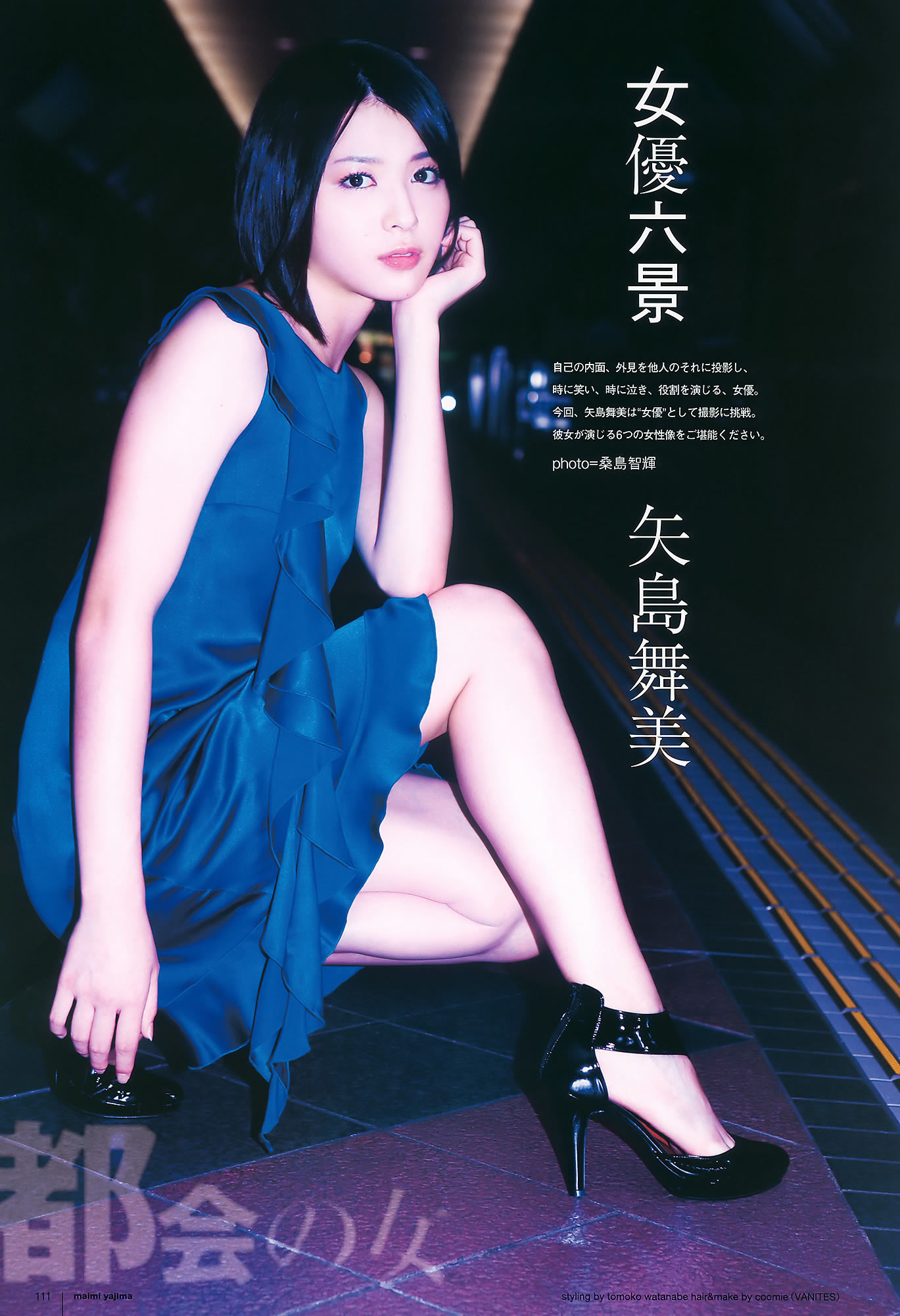 ľ x Ұ @ͥʤʤ AKB48 g_[UTB] Vol.200