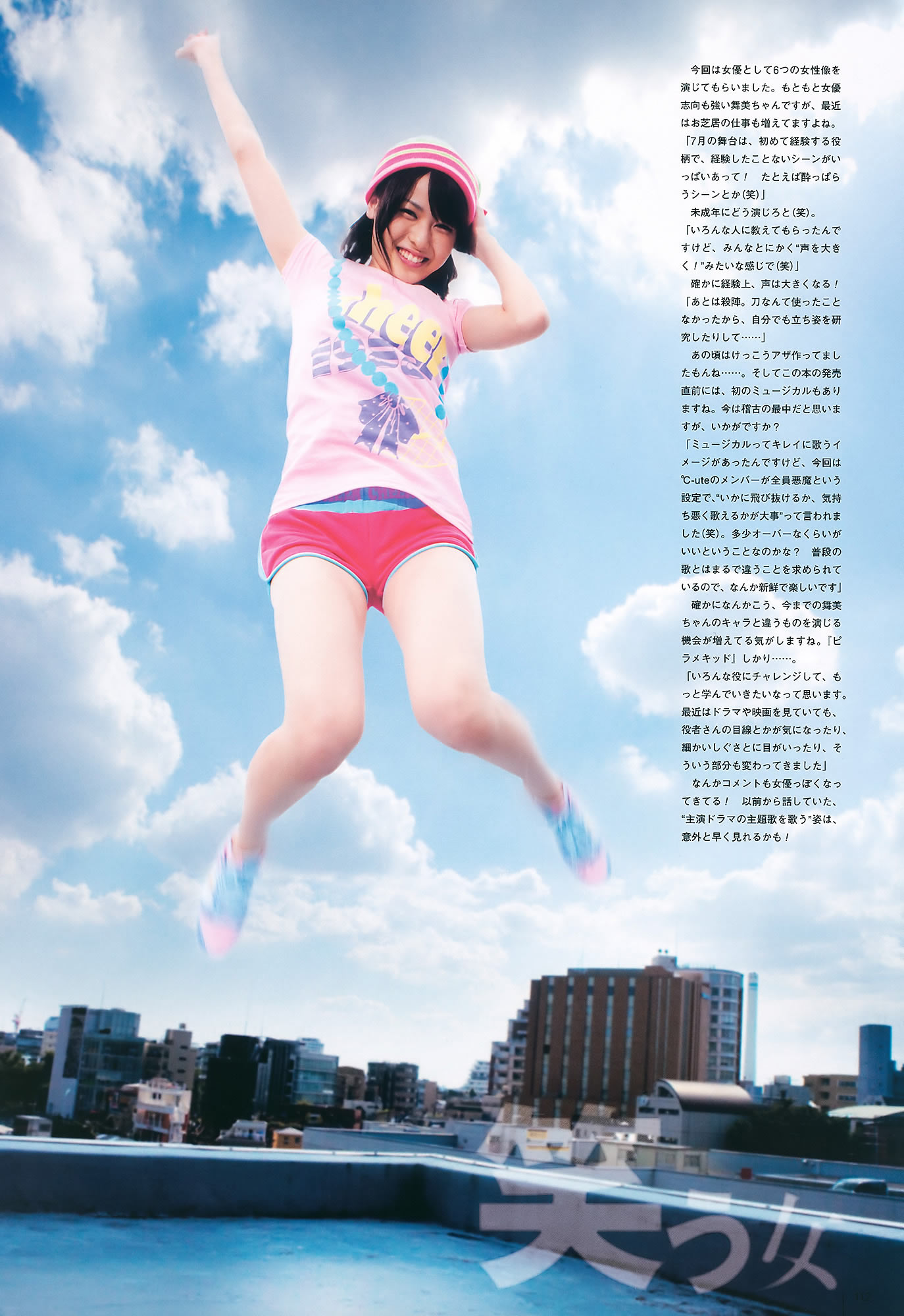 ľ x Ұ @ͥʤʤ AKB48 g_[UTB] Vol.200(ͼ71)