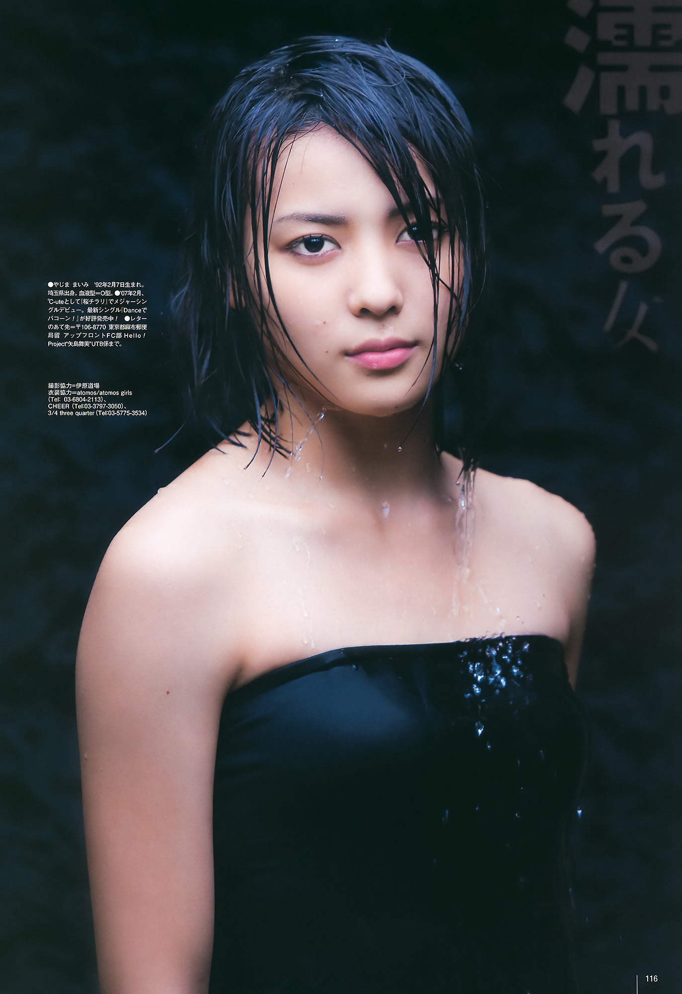 ľ x Ұ @ͥʤʤ AKB48 g_[UTB] Vol.200(ͼ75)