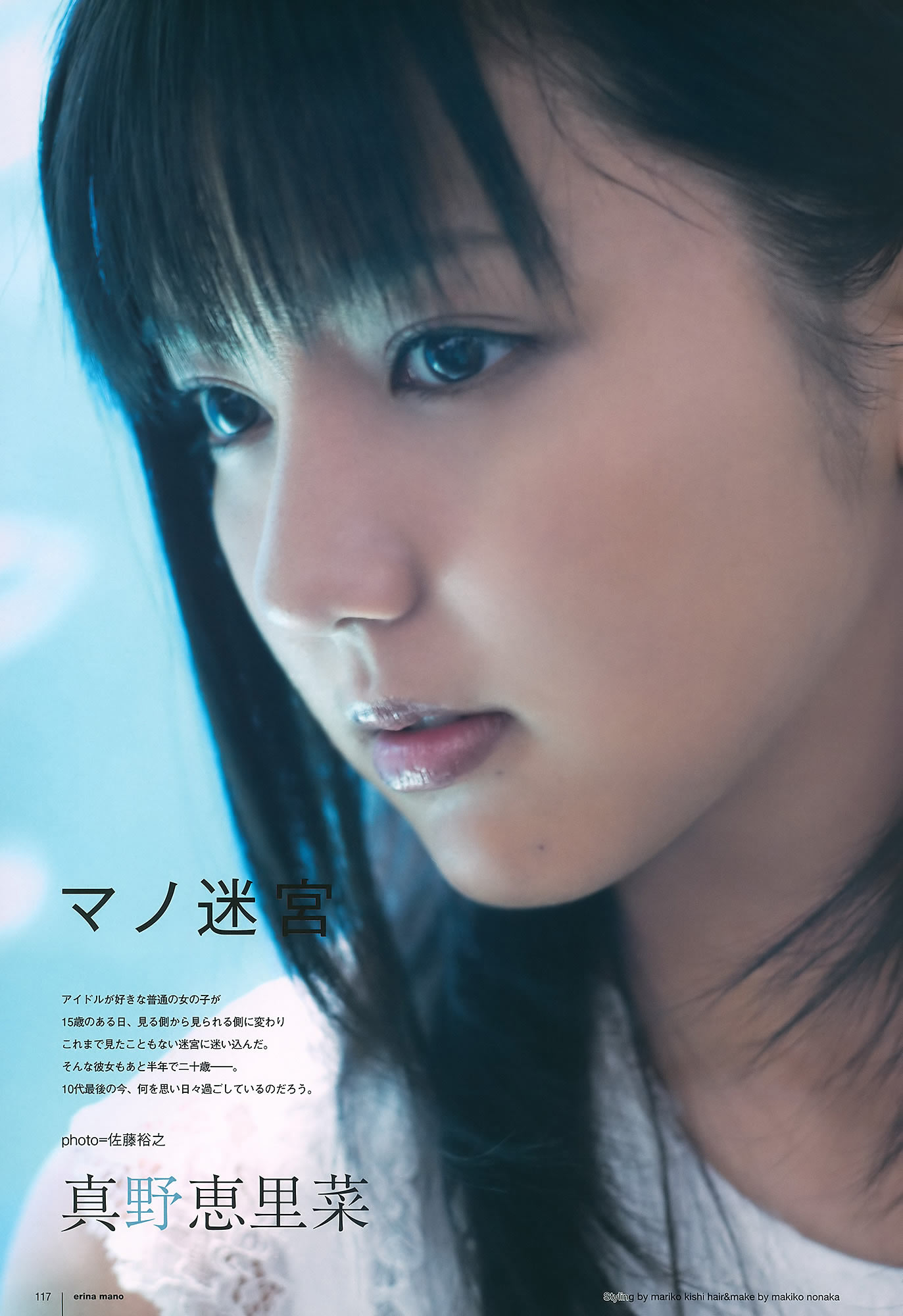 ľ x Ұ @ͥʤʤ AKB48 g_[UTB] Vol.200(ͼ76)