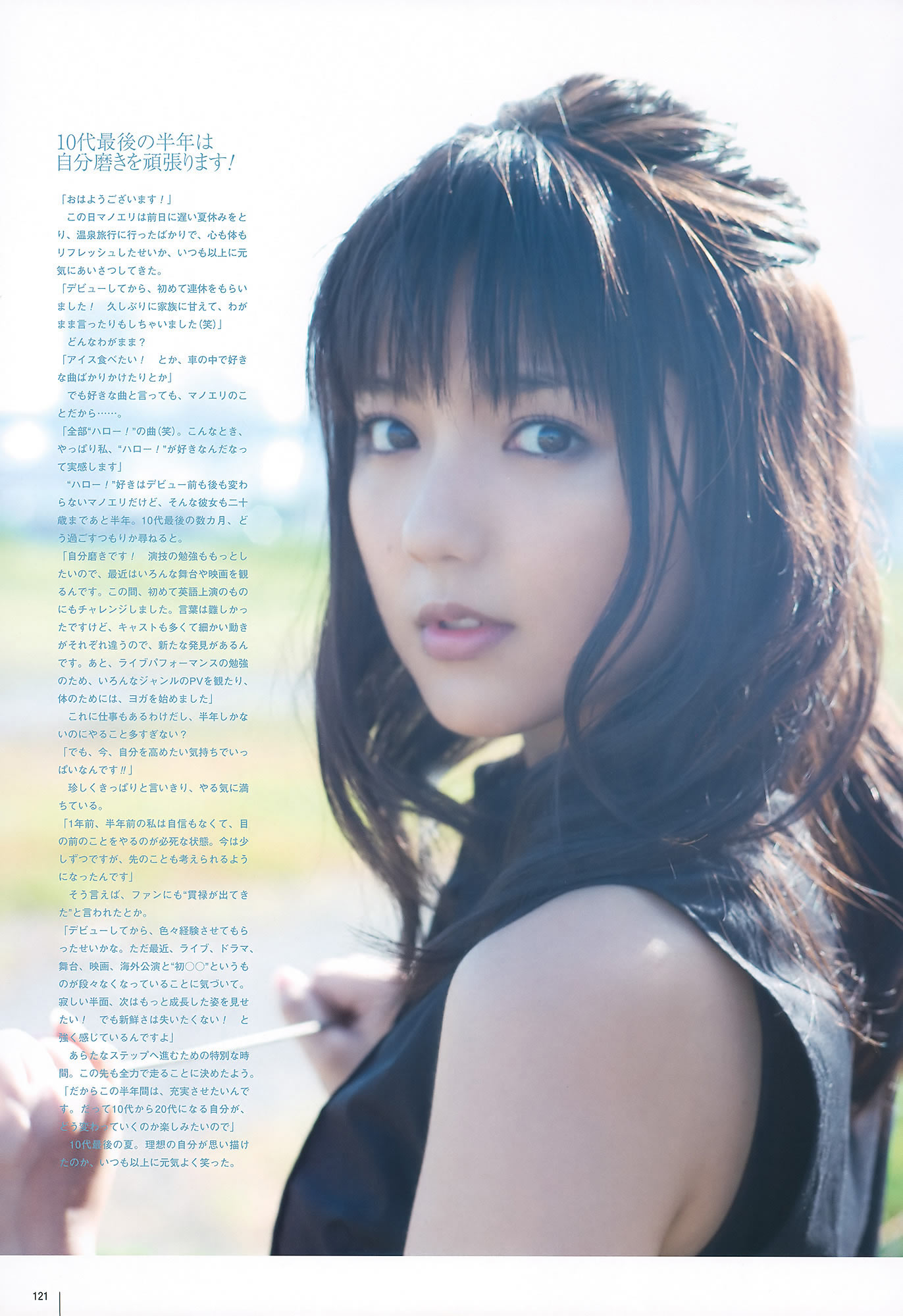 ľ x Ұ @ͥʤʤ AKB48 g_[UTB] Vol.200(ͼ78)