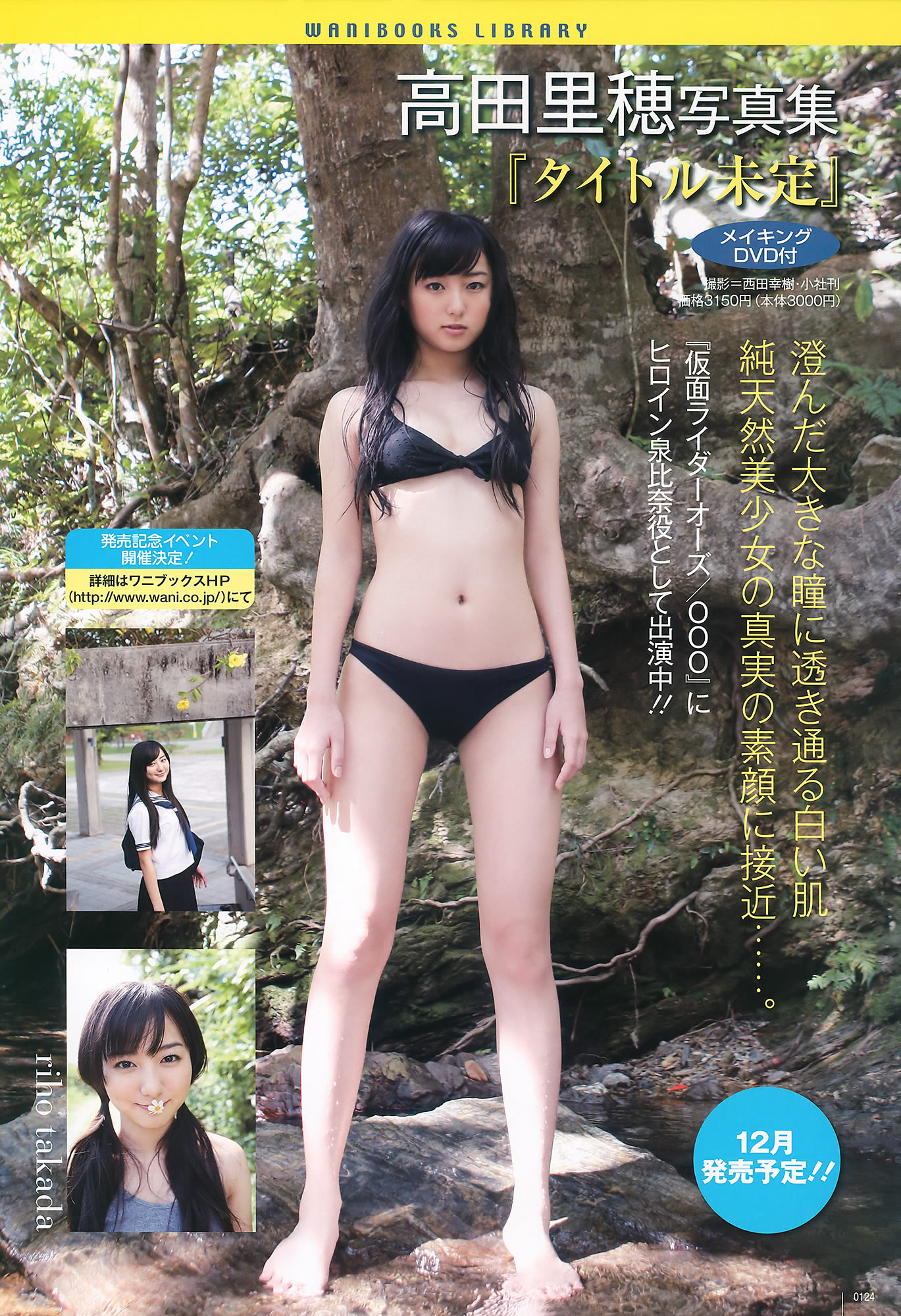 ľ x Ұ @ͥʤʤ AKB48 g_[UTB] Vol.200