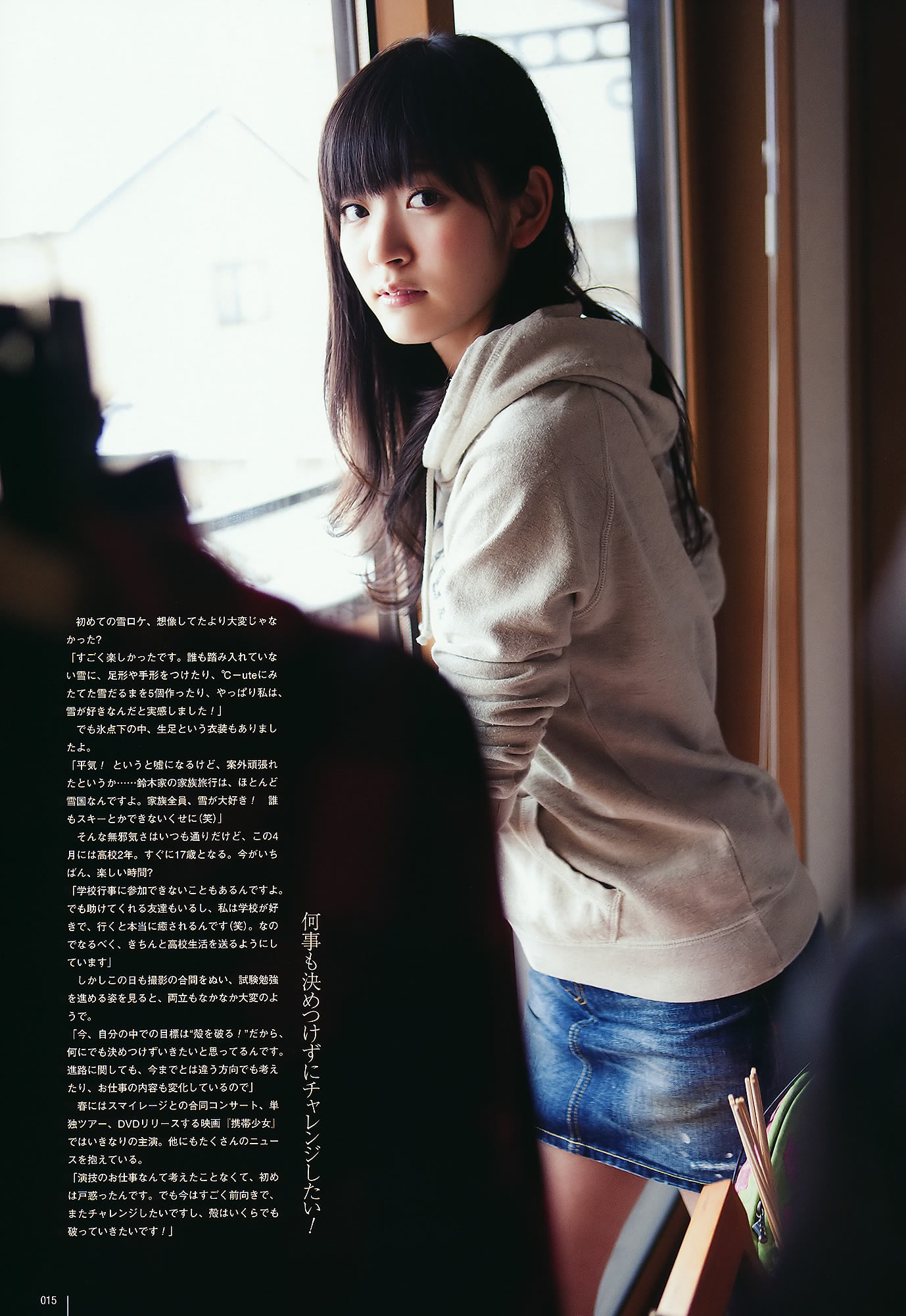 AKB48 ľ bump.y 򱾐 ޥ` g ˤ Ұ{_[UTB] Vol.202(ͼ12)