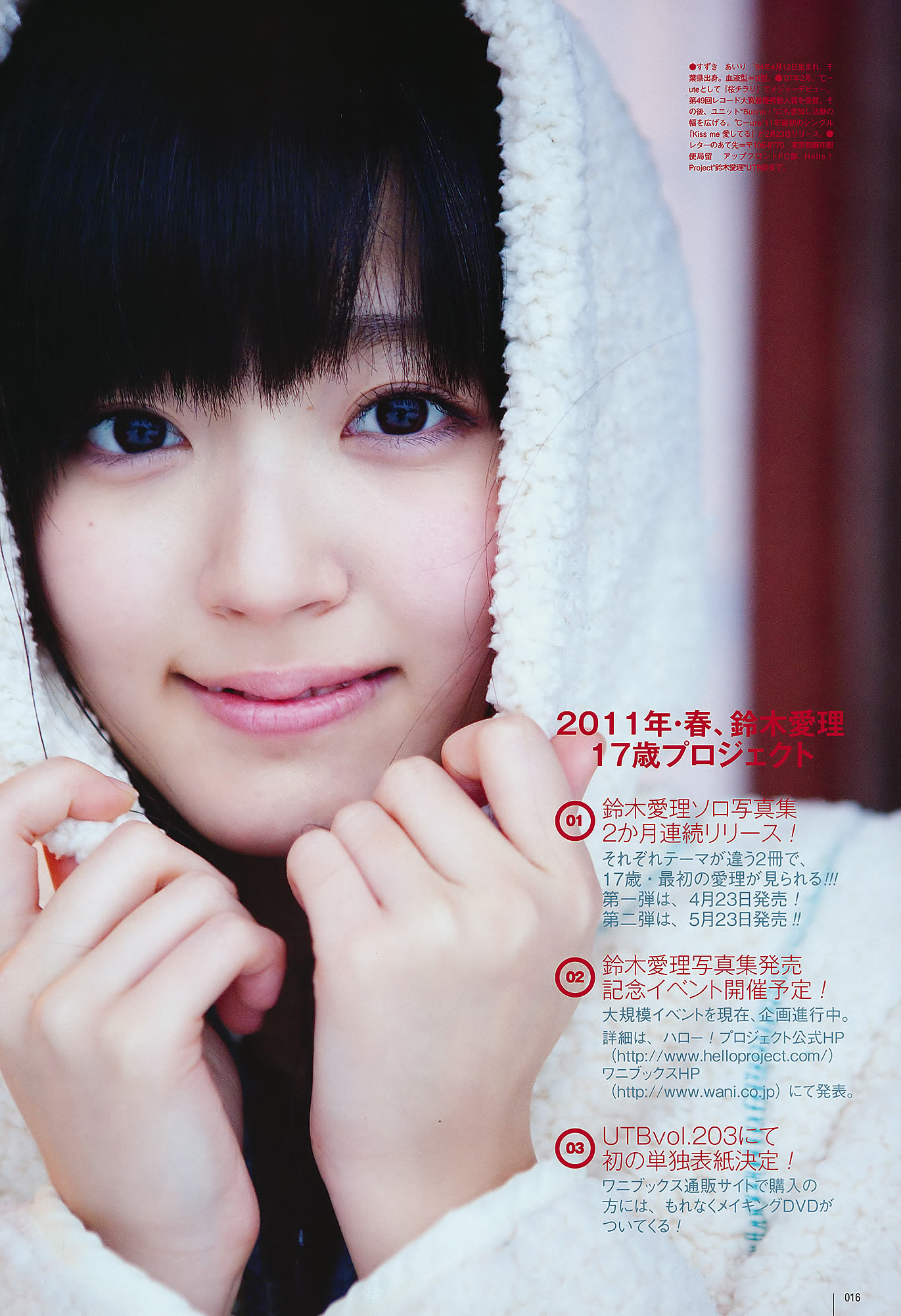 AKB48 ľ bump.y 򱾐 ޥ` g ˤ Ұ{_[UTB] Vol.202(ͼ13)