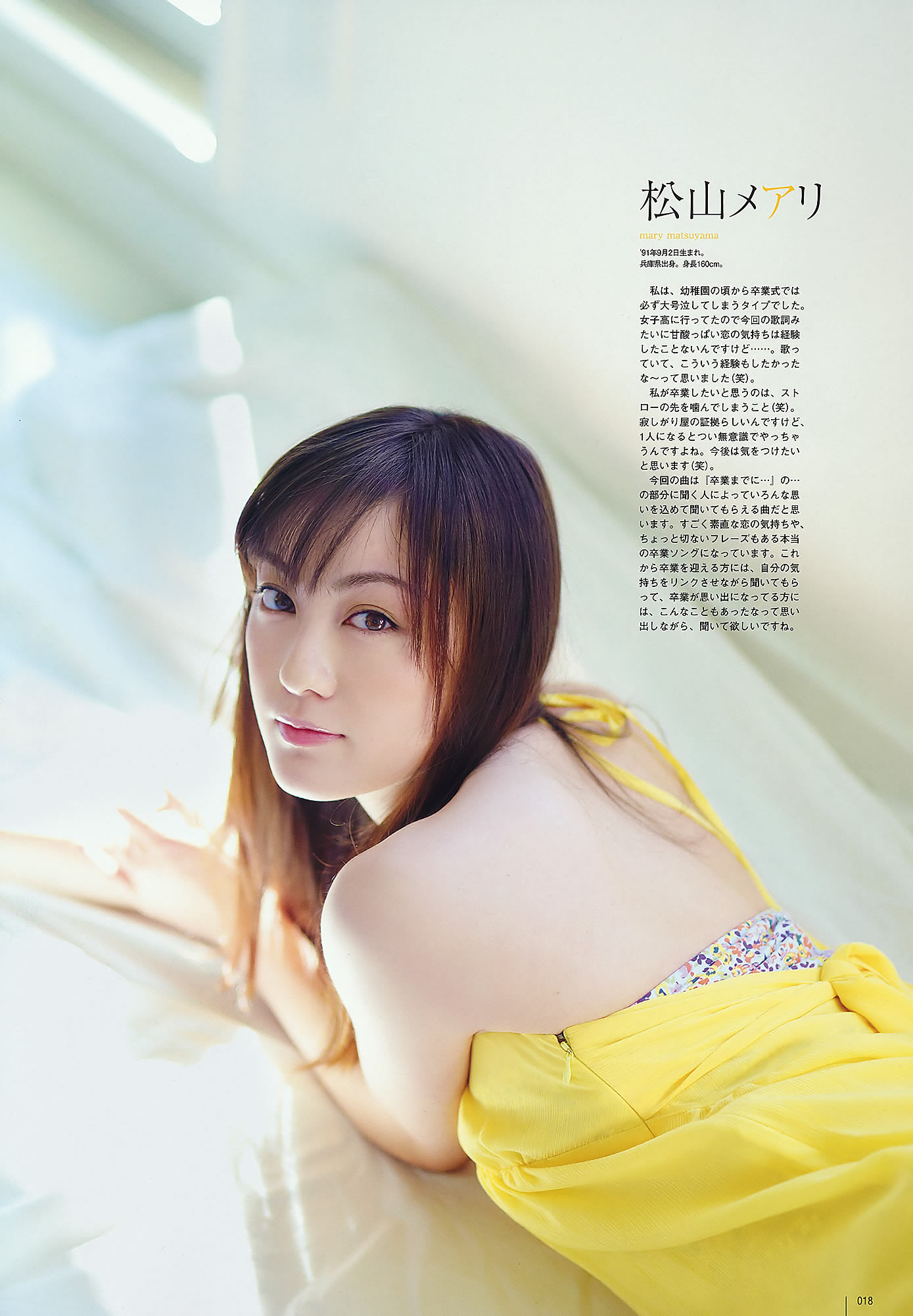 AKB48 ľ bump.y 򱾐 ޥ` g ˤ Ұ{_[UTB] Vol.202(ͼ15)