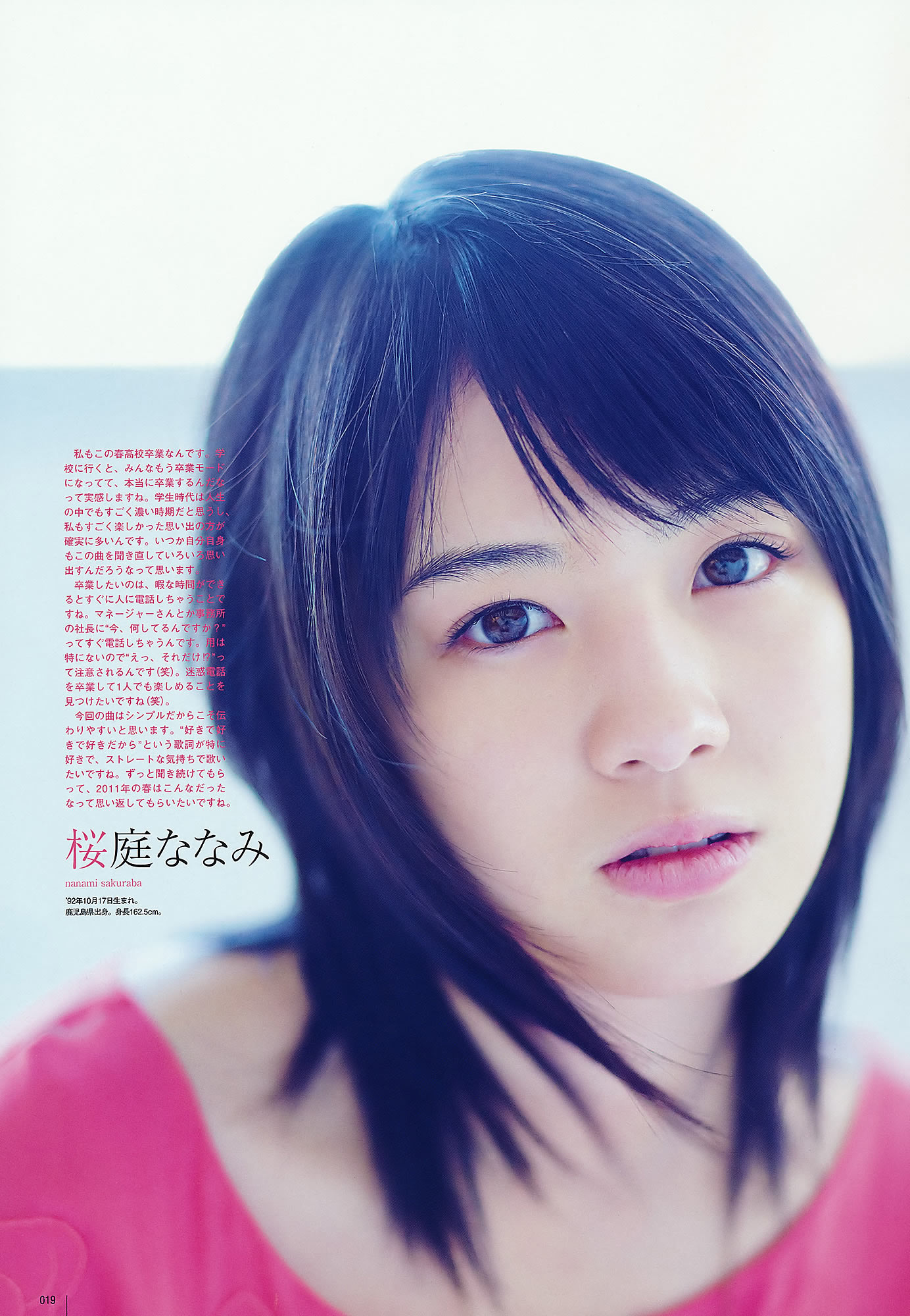 AKB48 ľ bump.y 򱾐 ޥ` g ˤ Ұ{_[UTB] Vol.202(ͼ16)