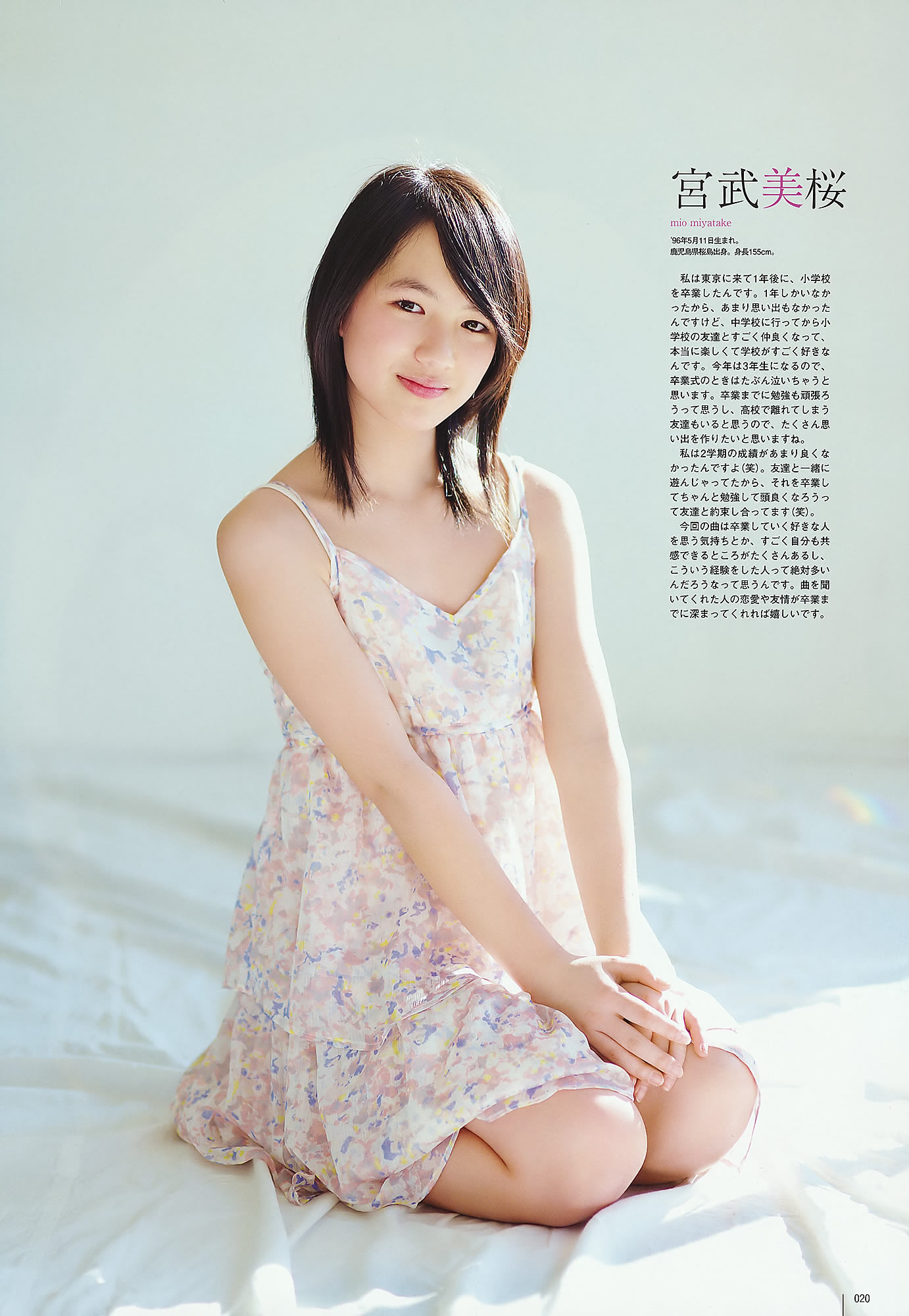 AKB48 ľ bump.y 򱾐 ޥ` g ˤ Ұ{_[UTB] Vol.202(ͼ17)